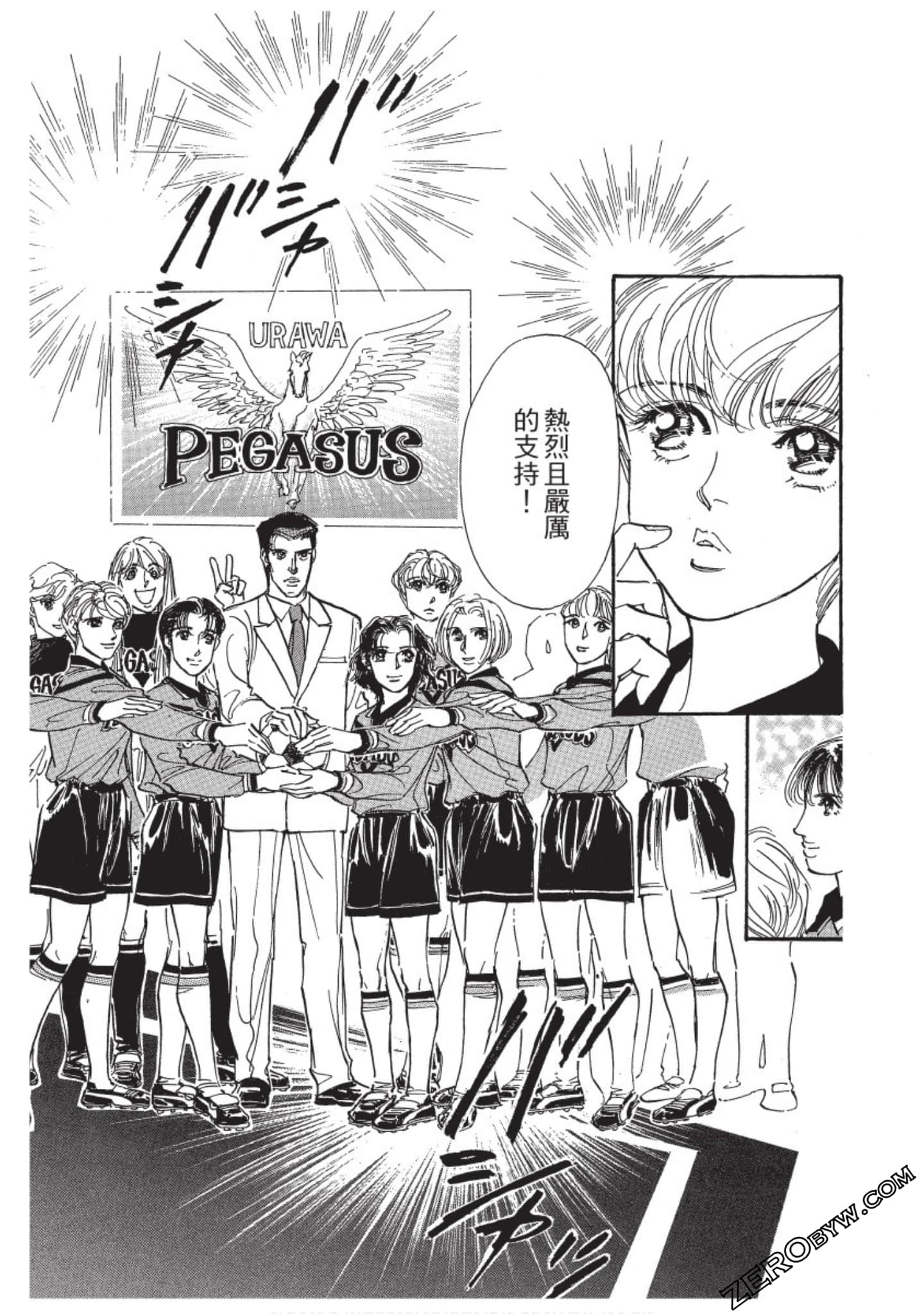 Page 124