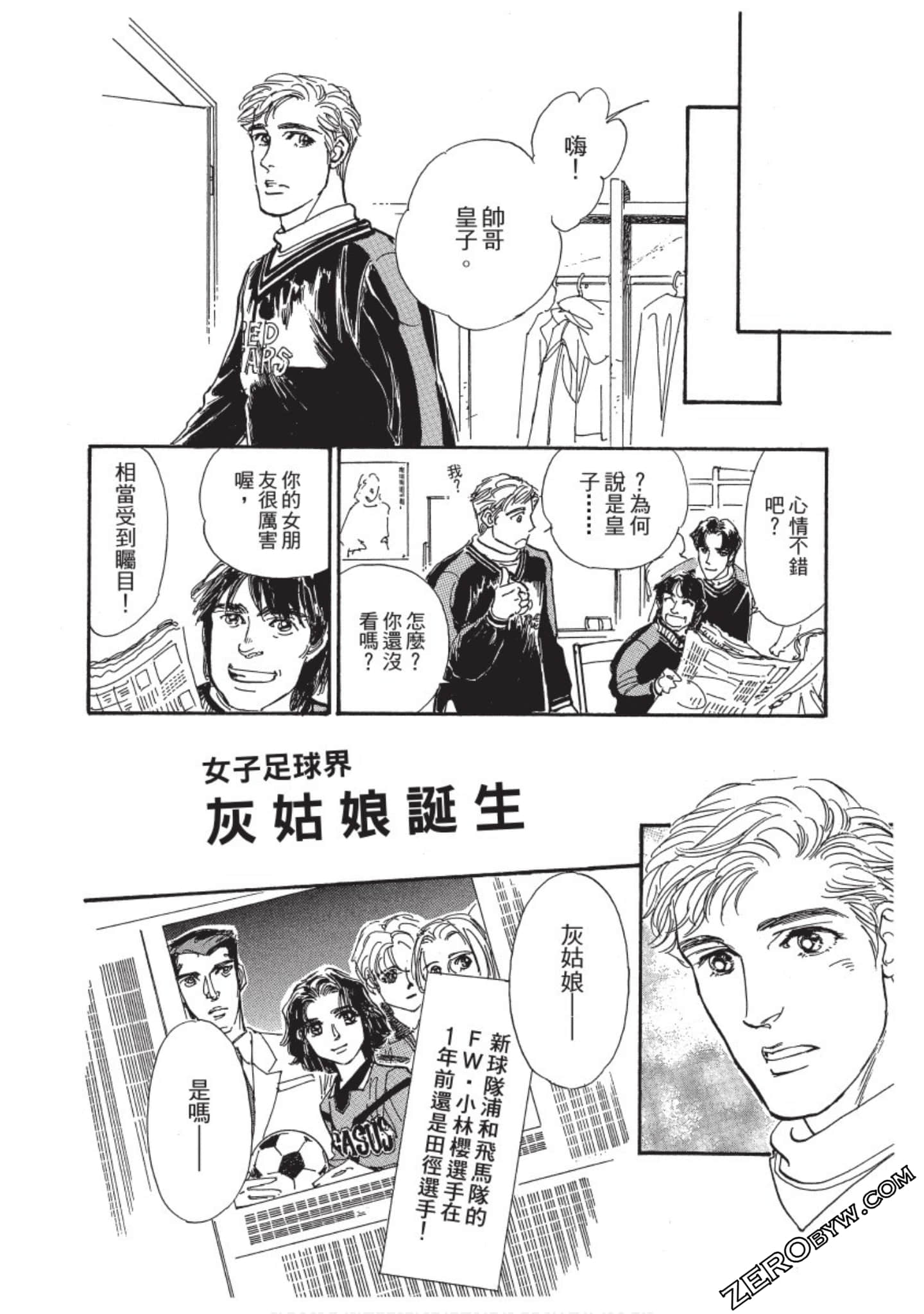 Page 125