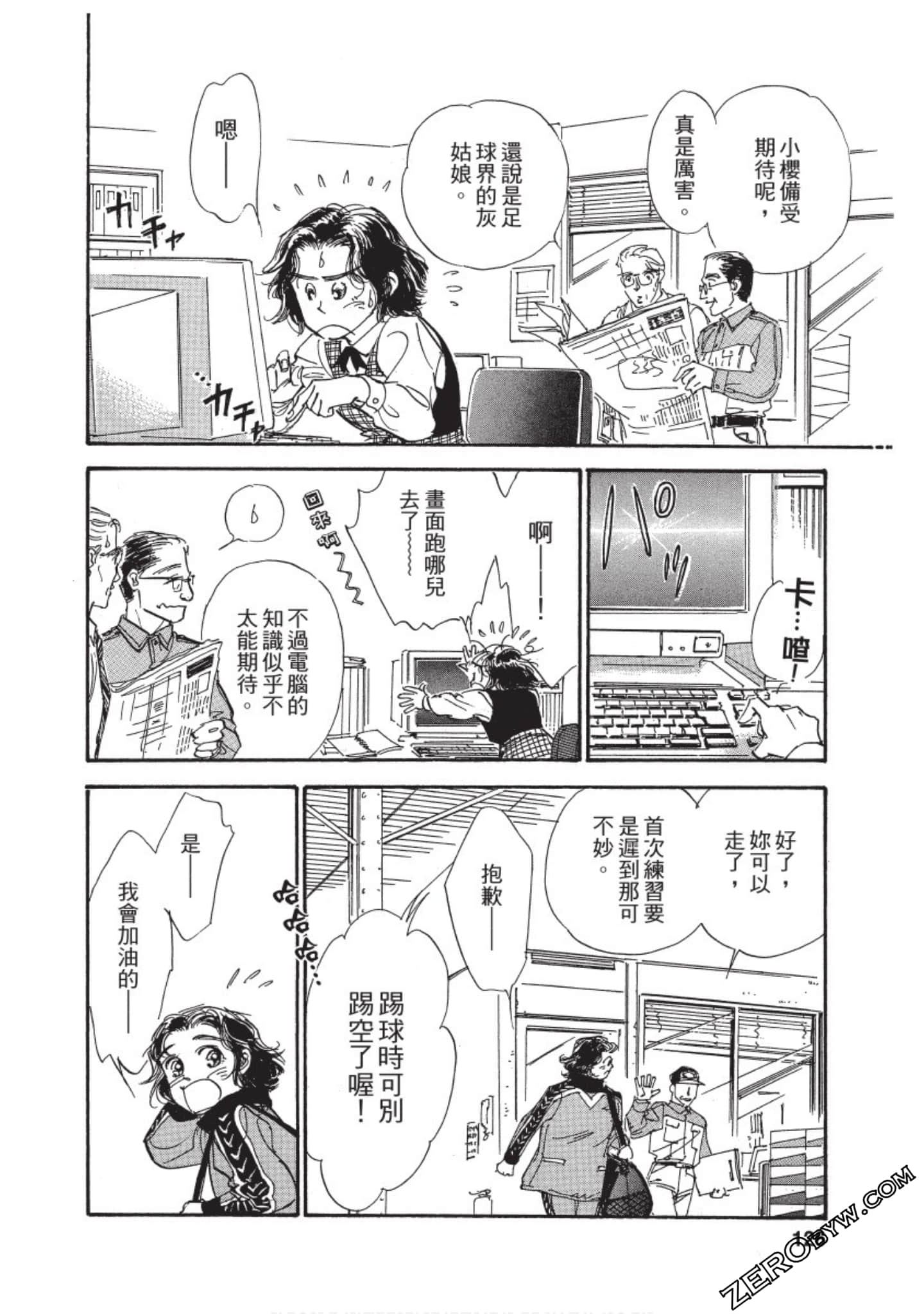 Page 127