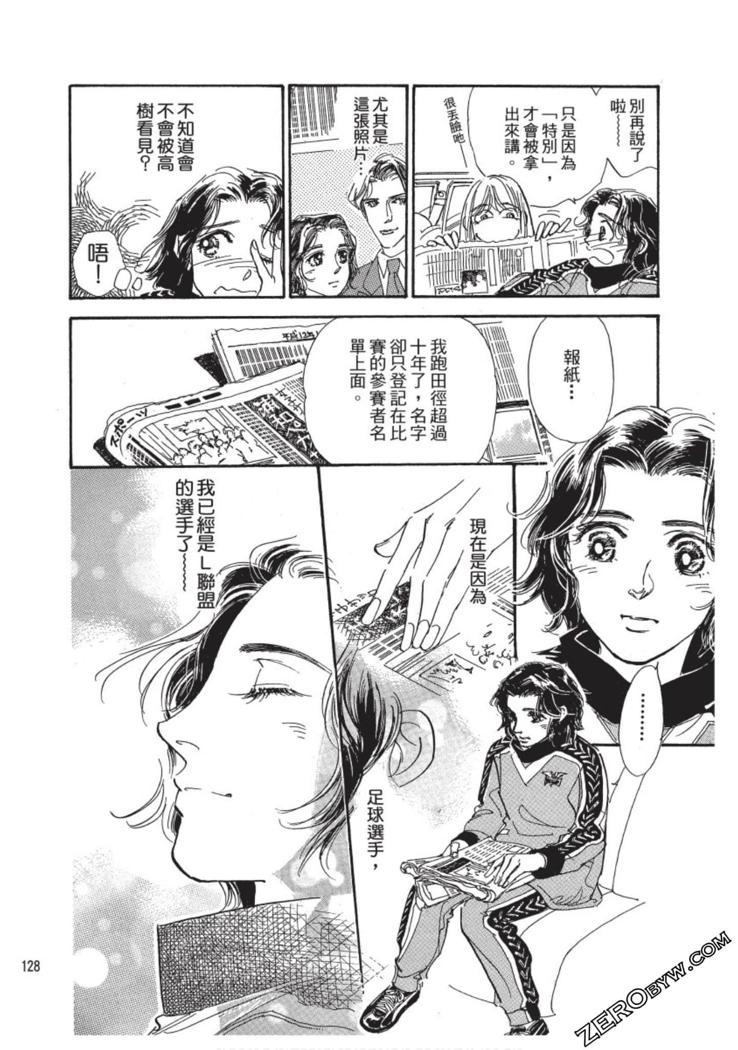 Page 129