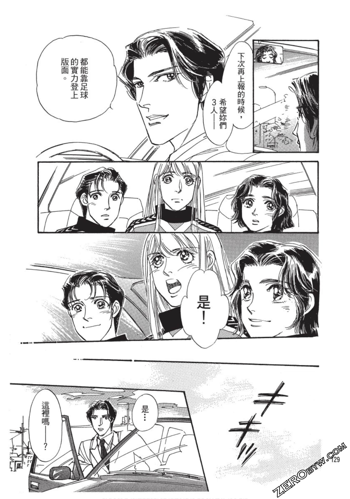 Page 130