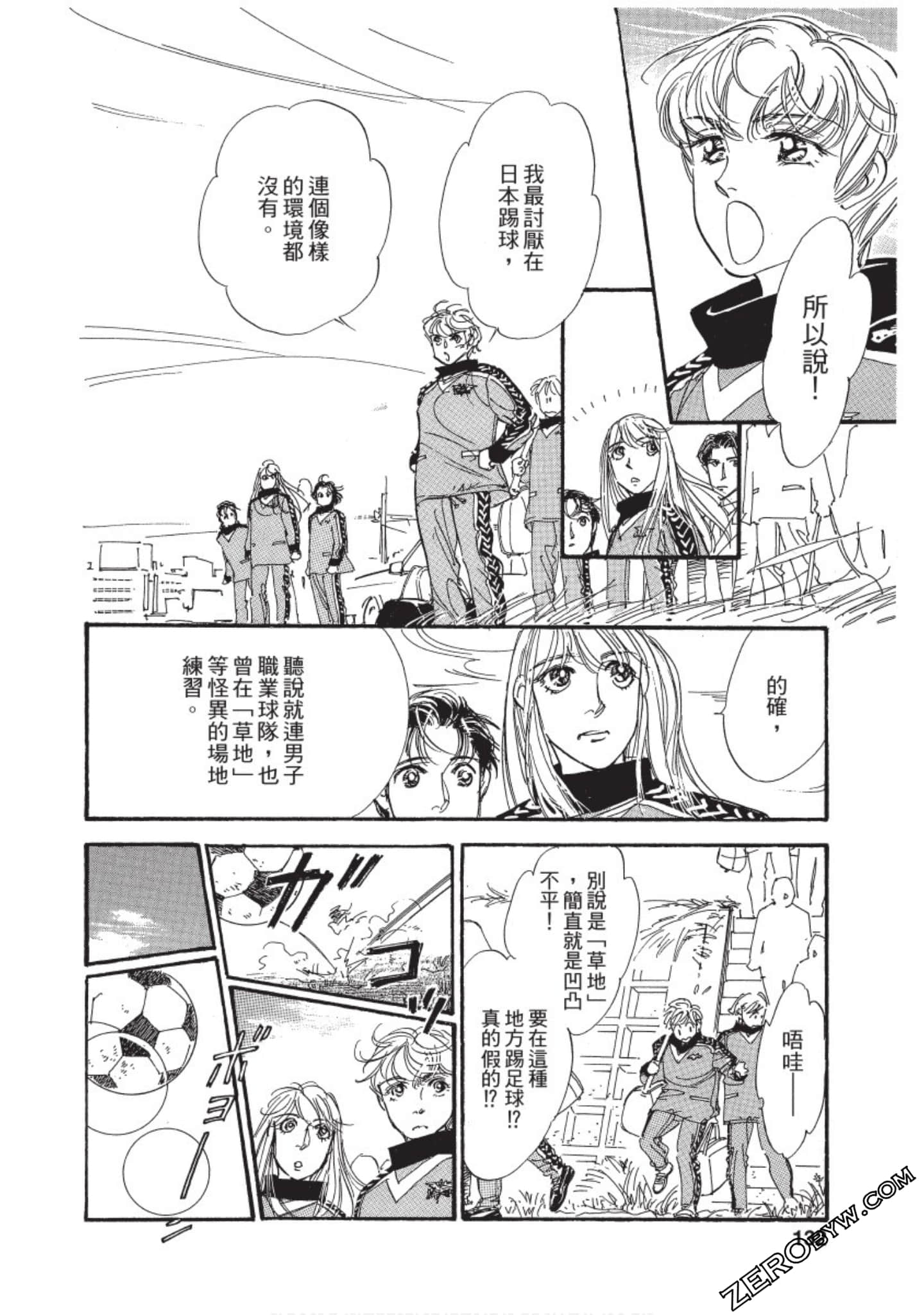 Page 133