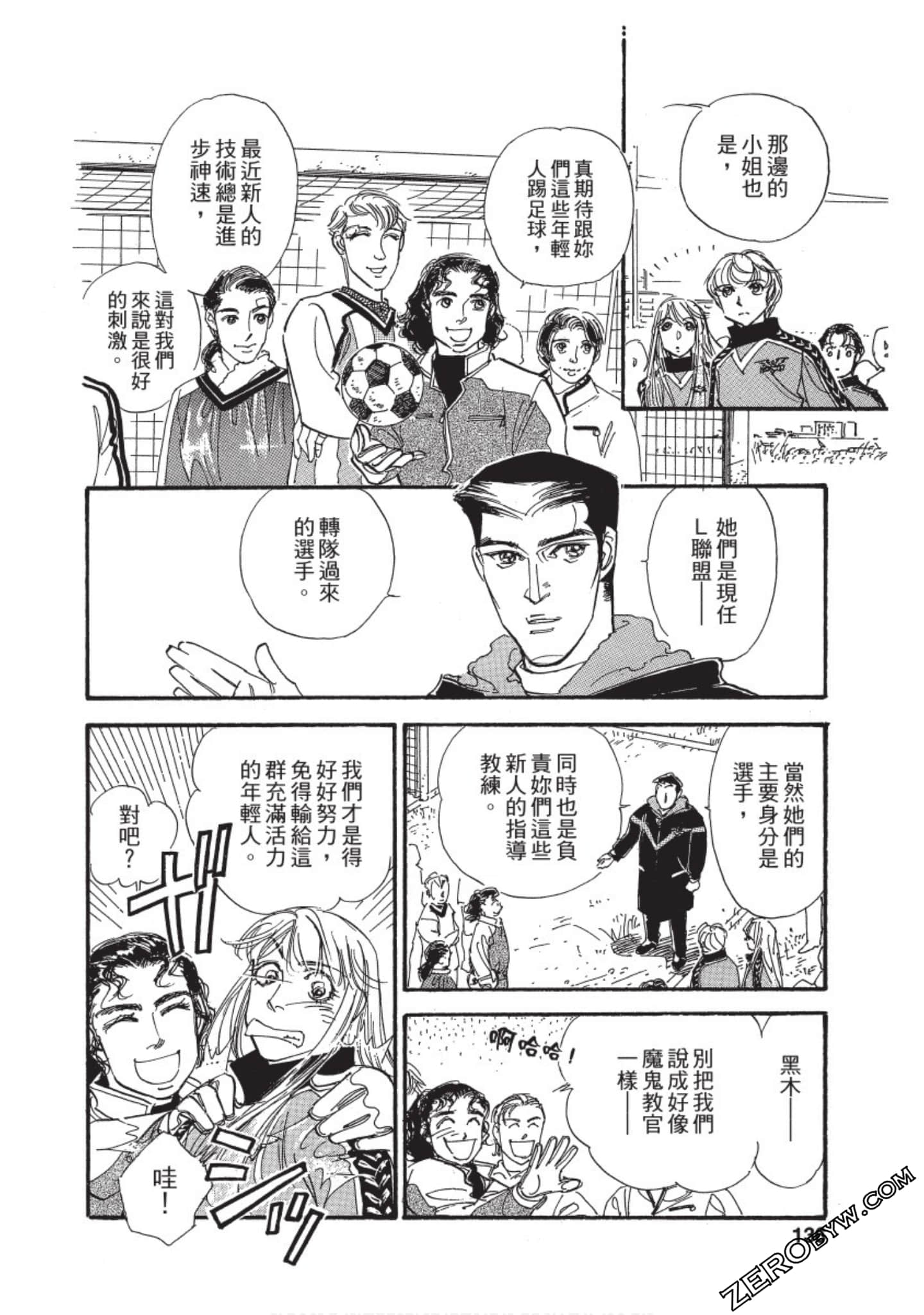 Page 137