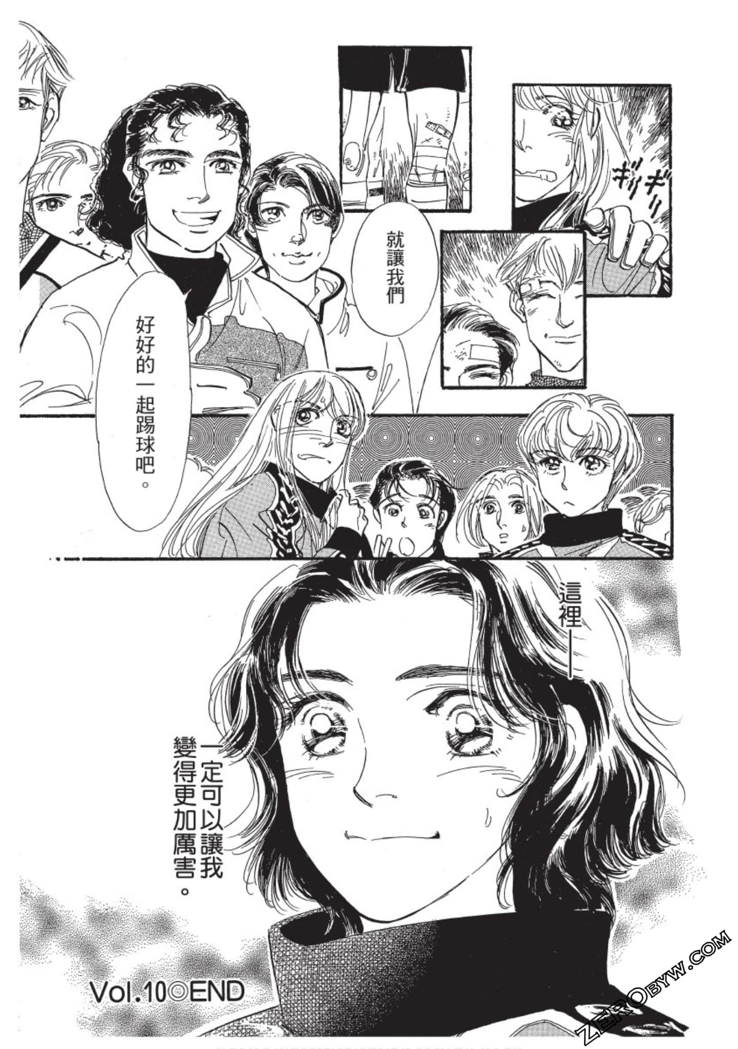 Page 138