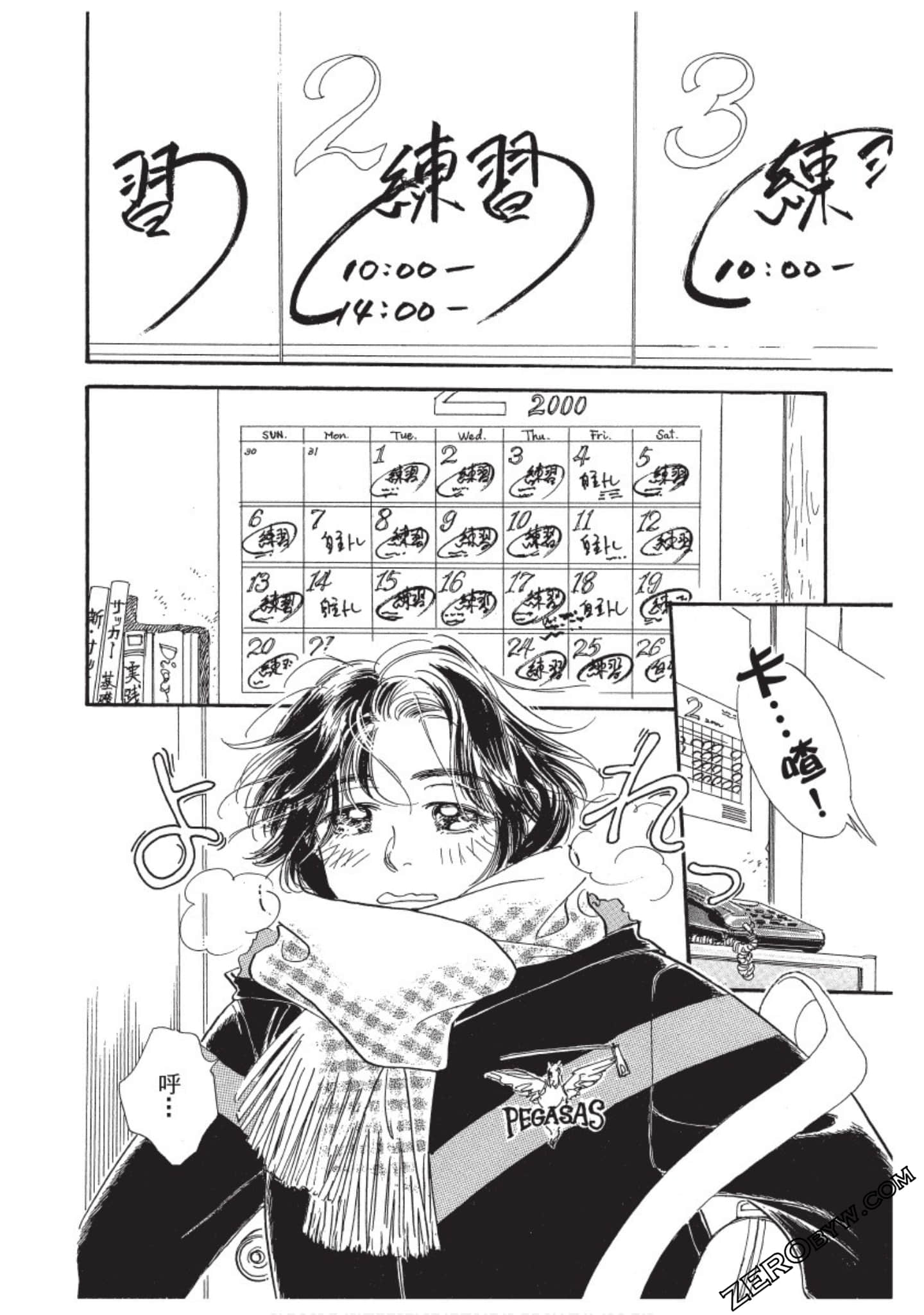 Page 141