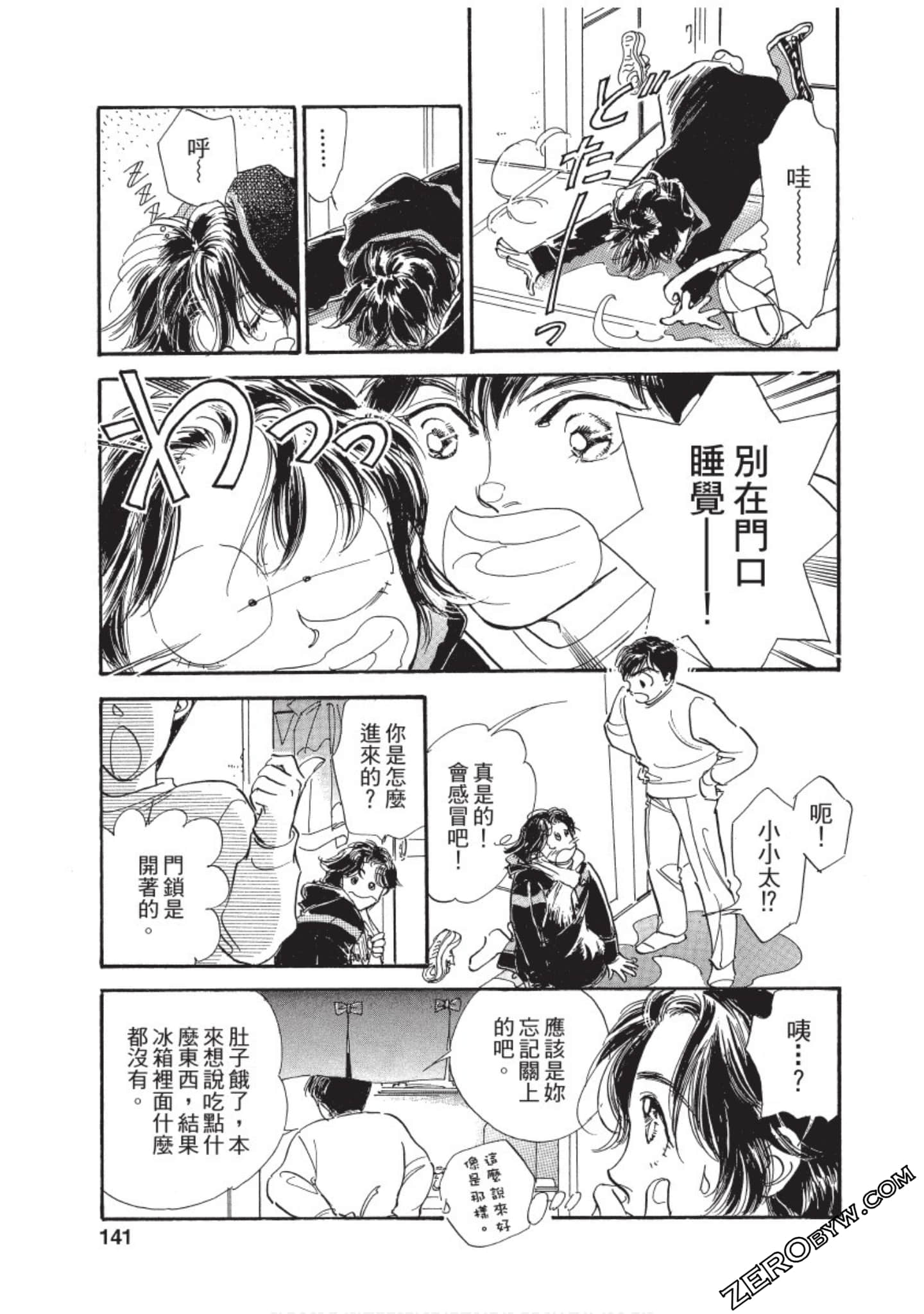 Page 142