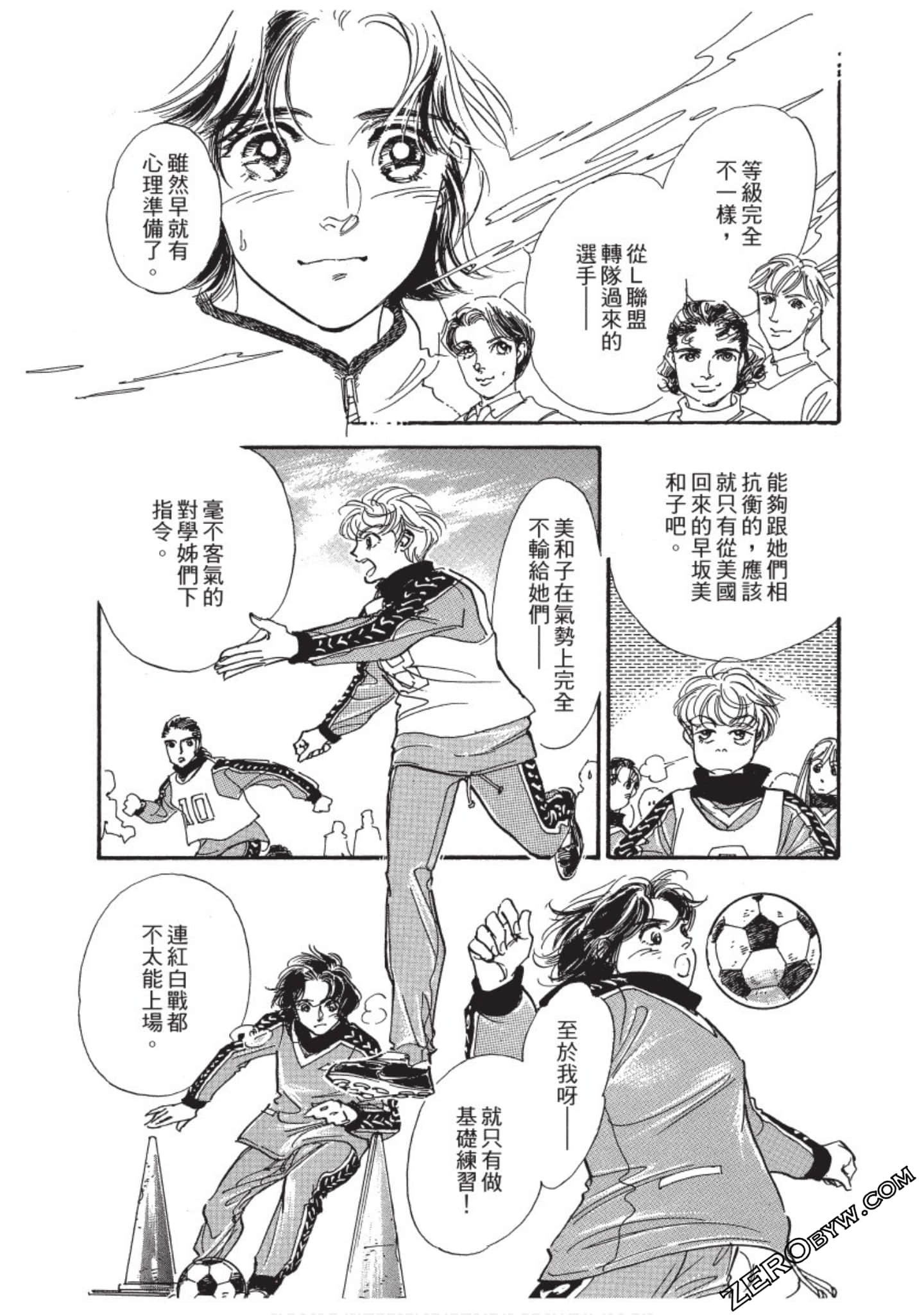 Page 144