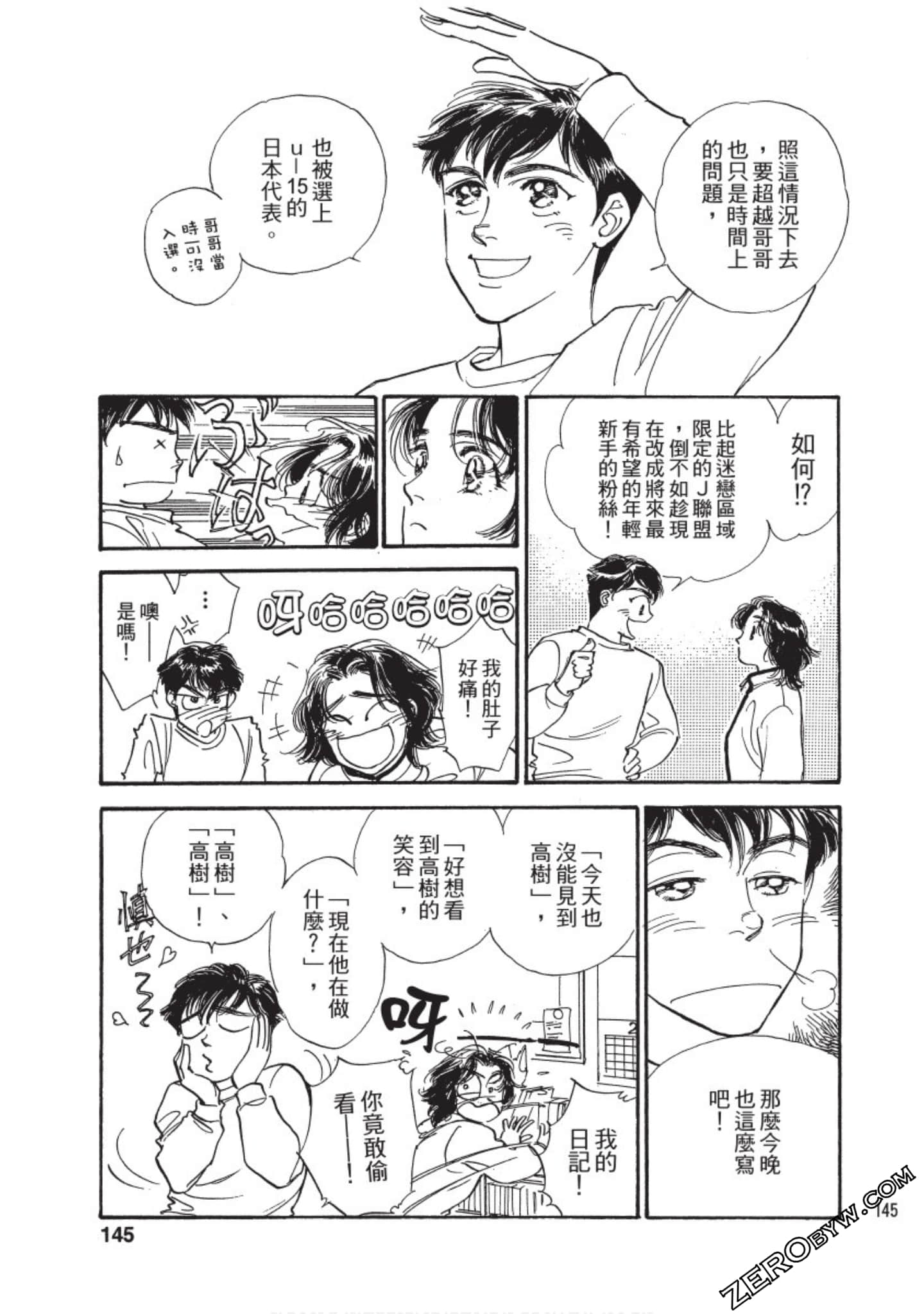 Page 146