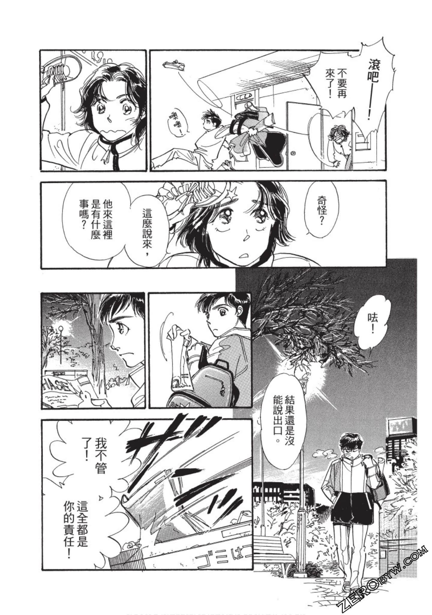 Page 147