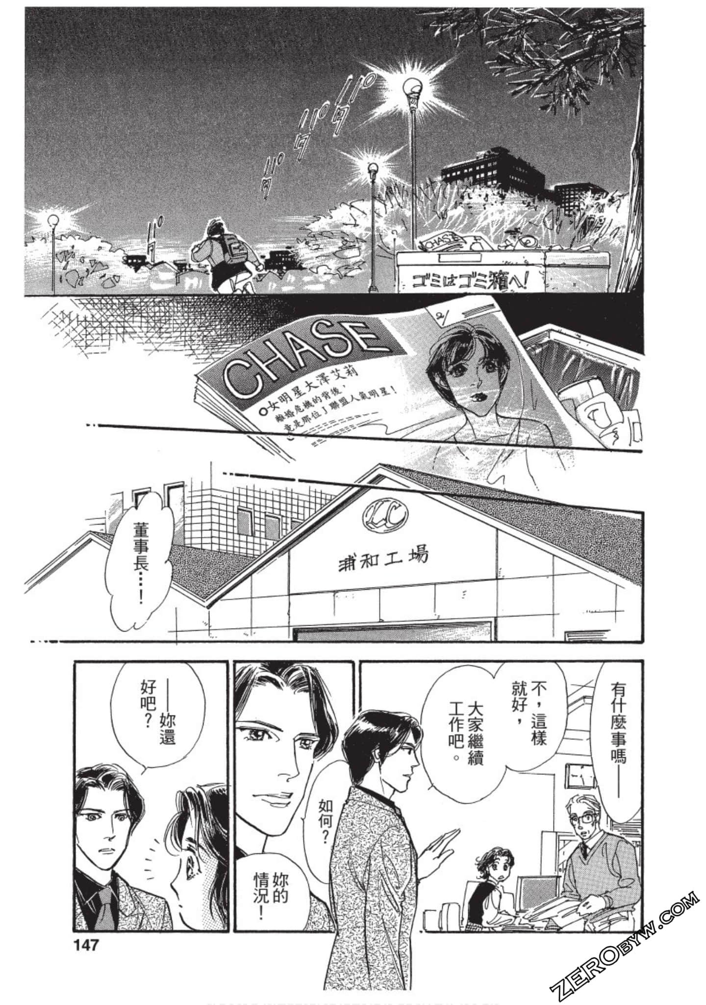 Page 148