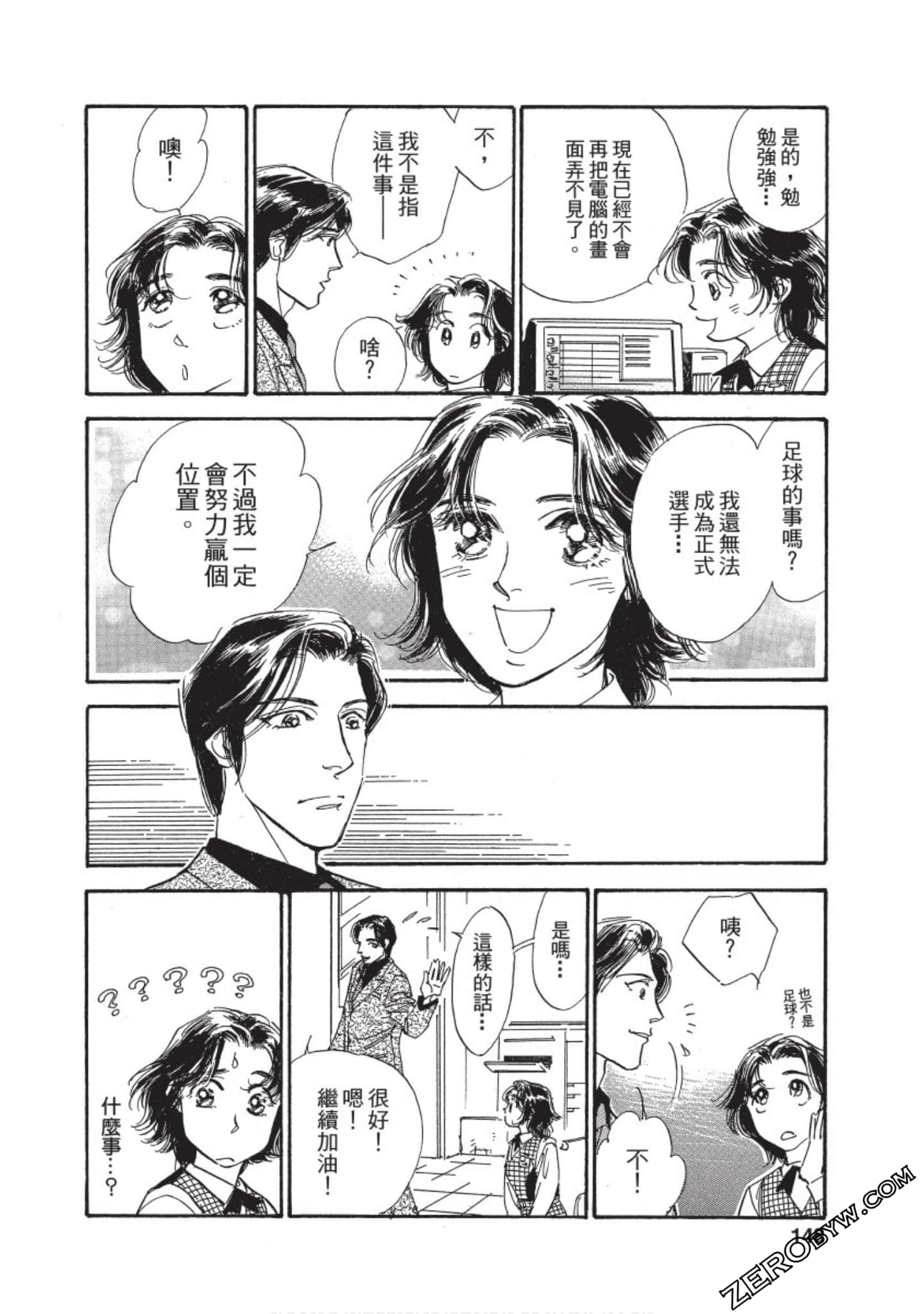Page 149