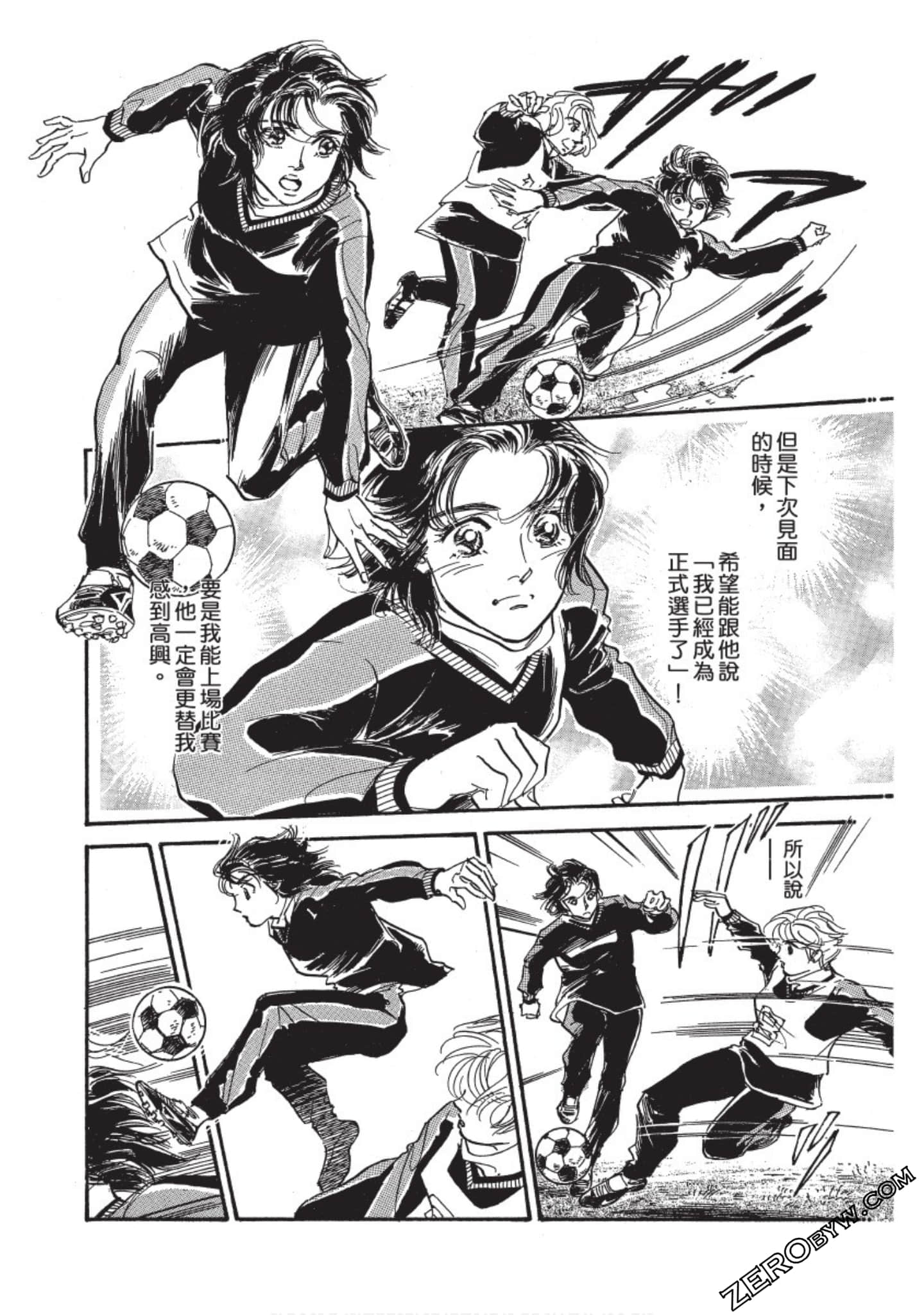 Page 151