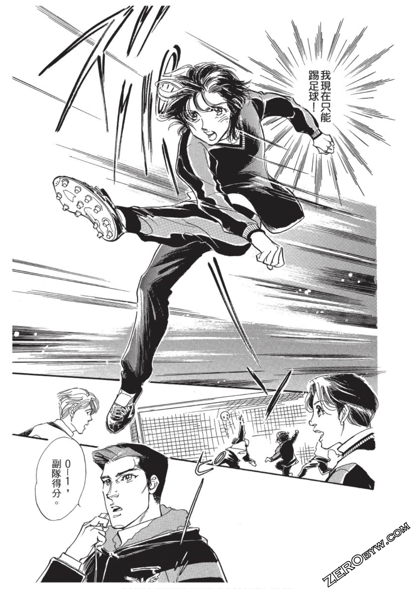 Page 152