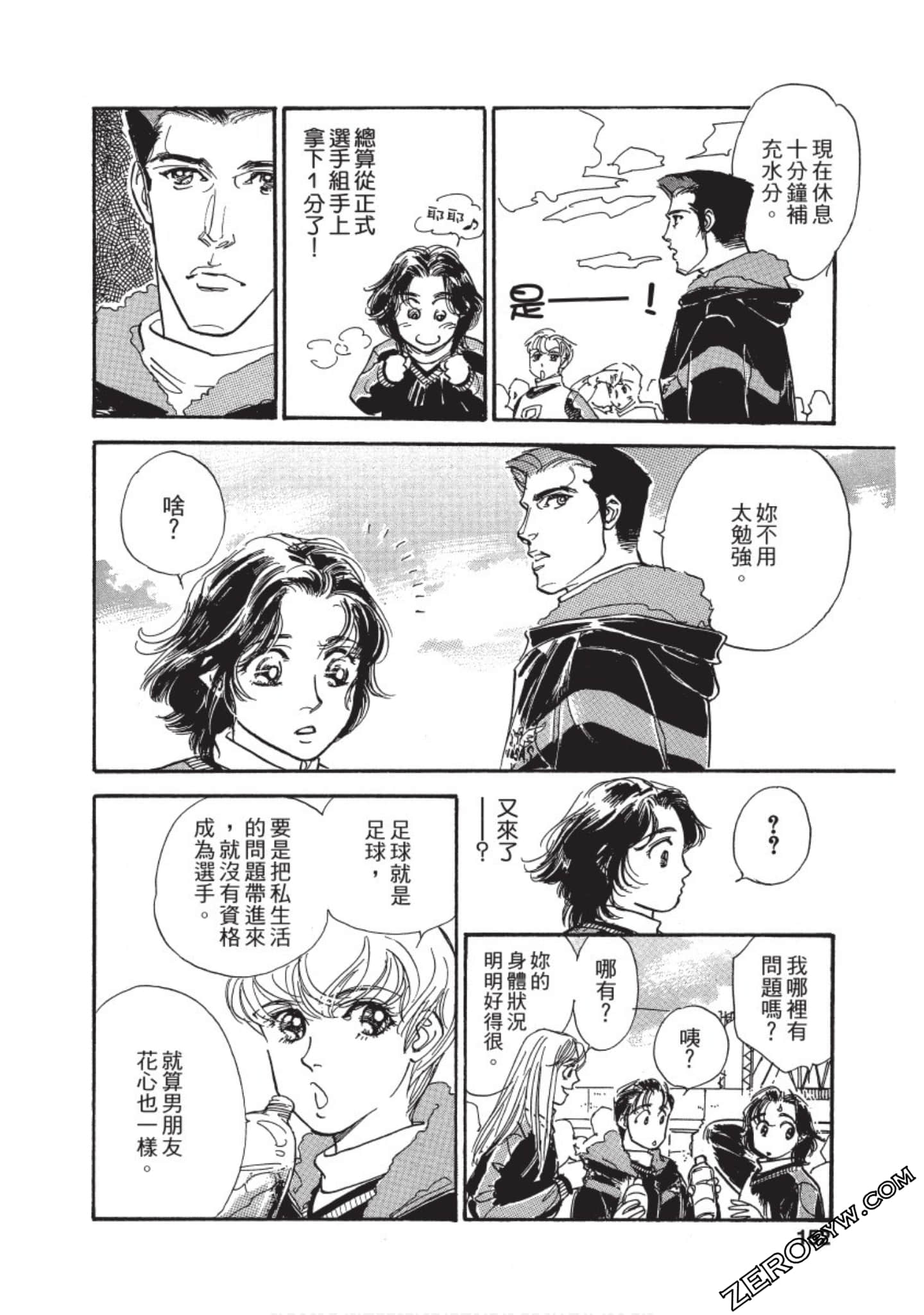 Page 153