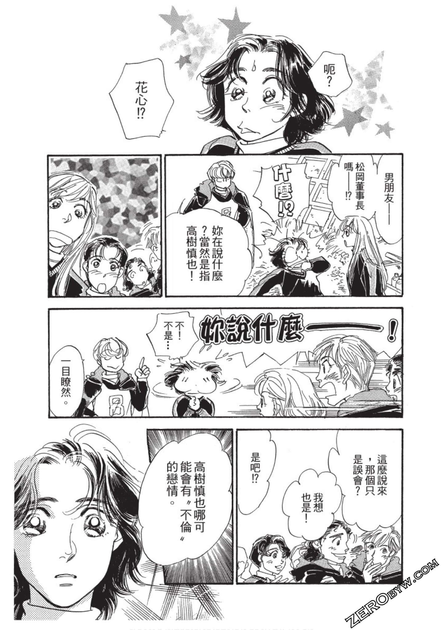 Page 154