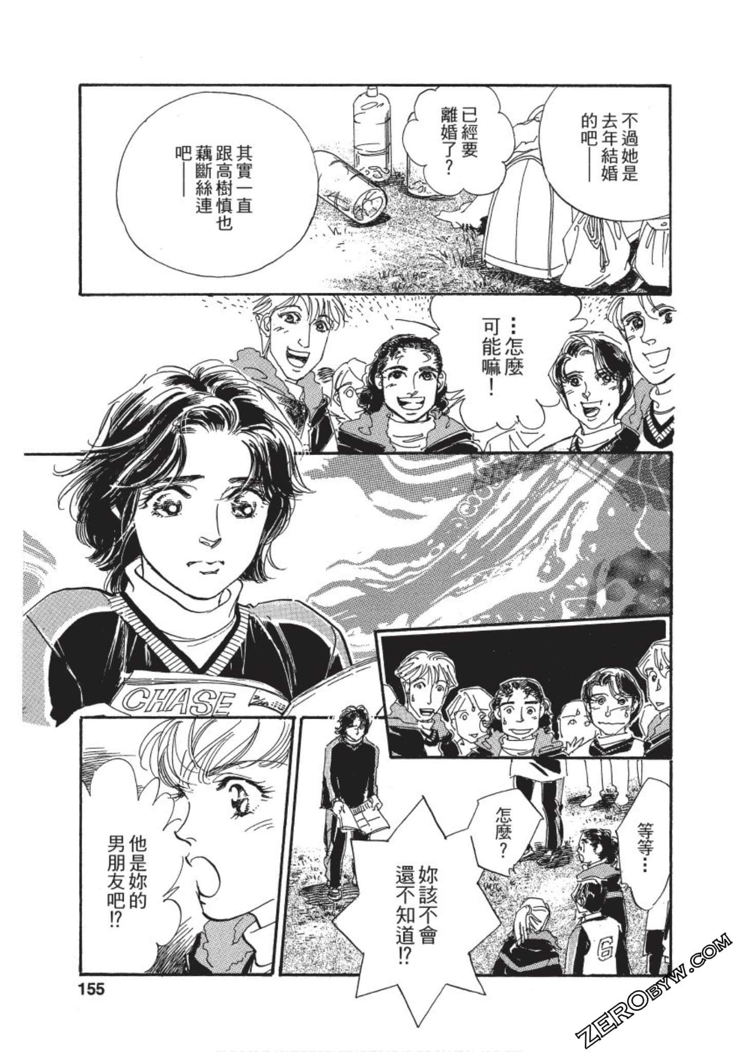 Page 156
