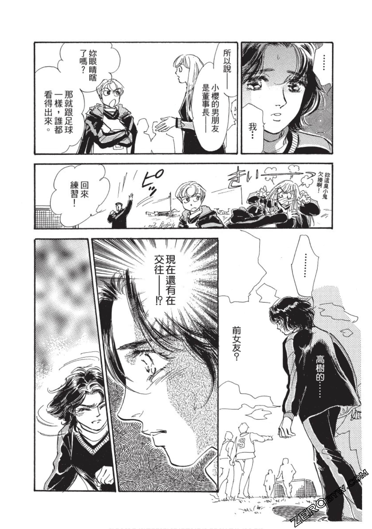 Page 157