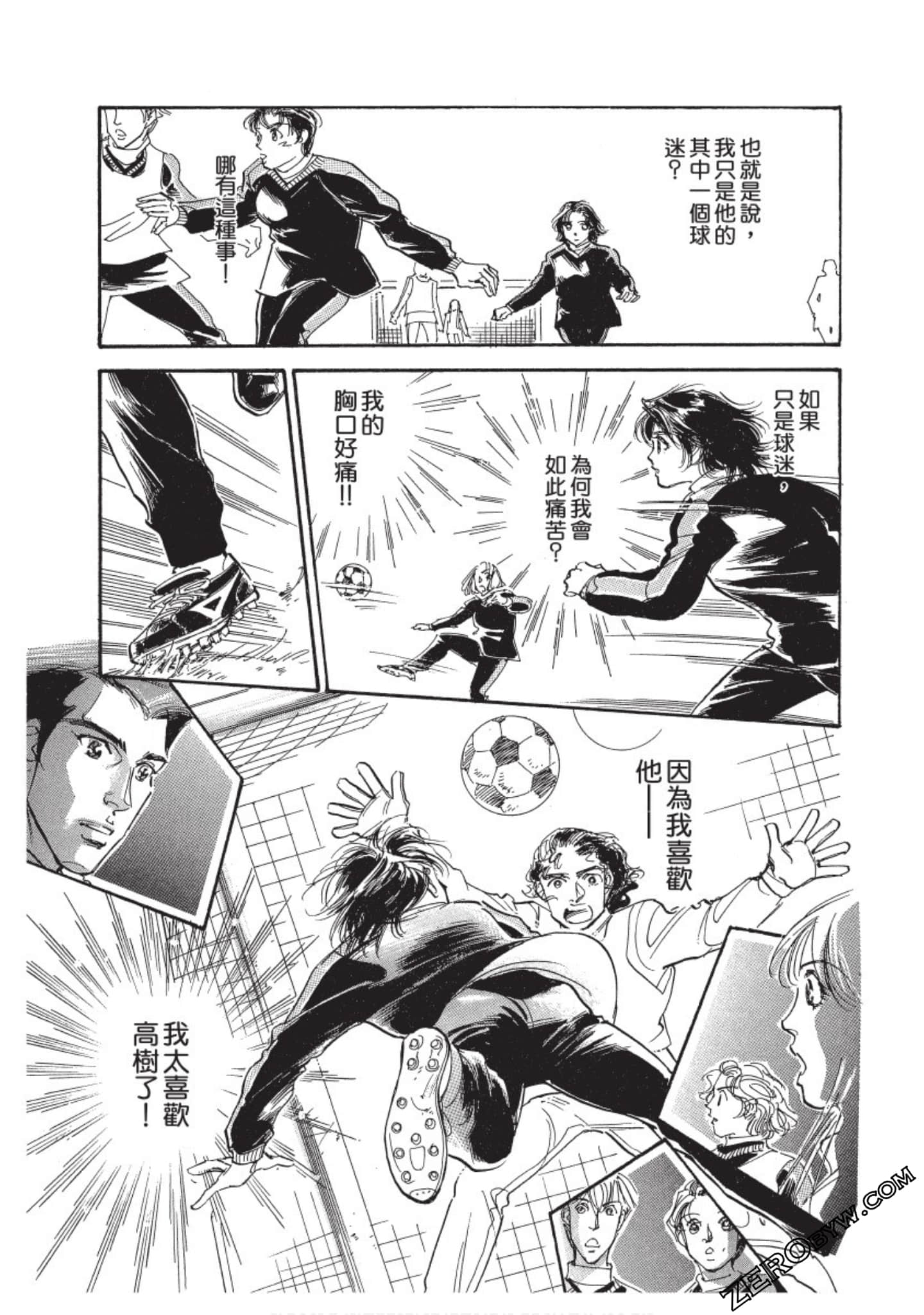 Page 158