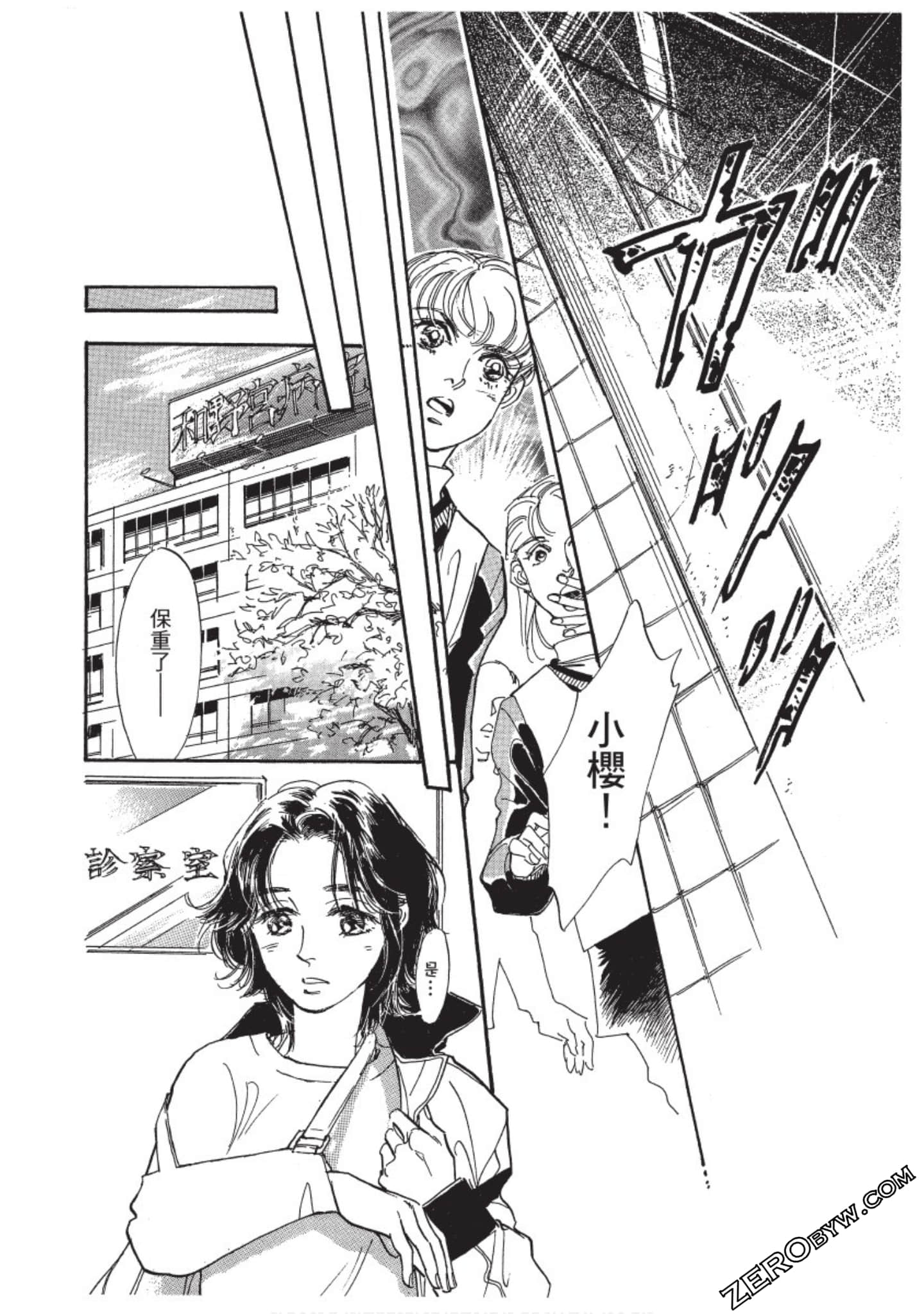 Page 159