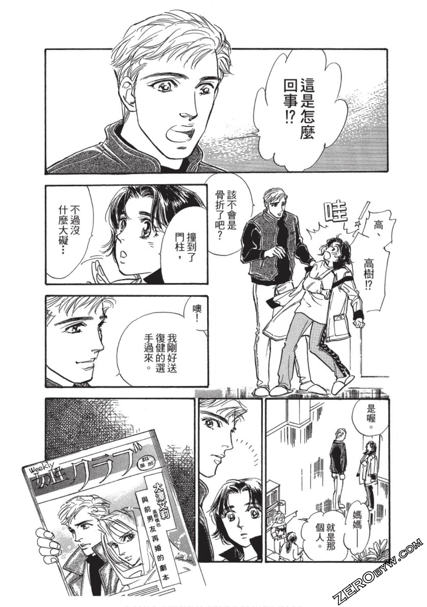 Page 160