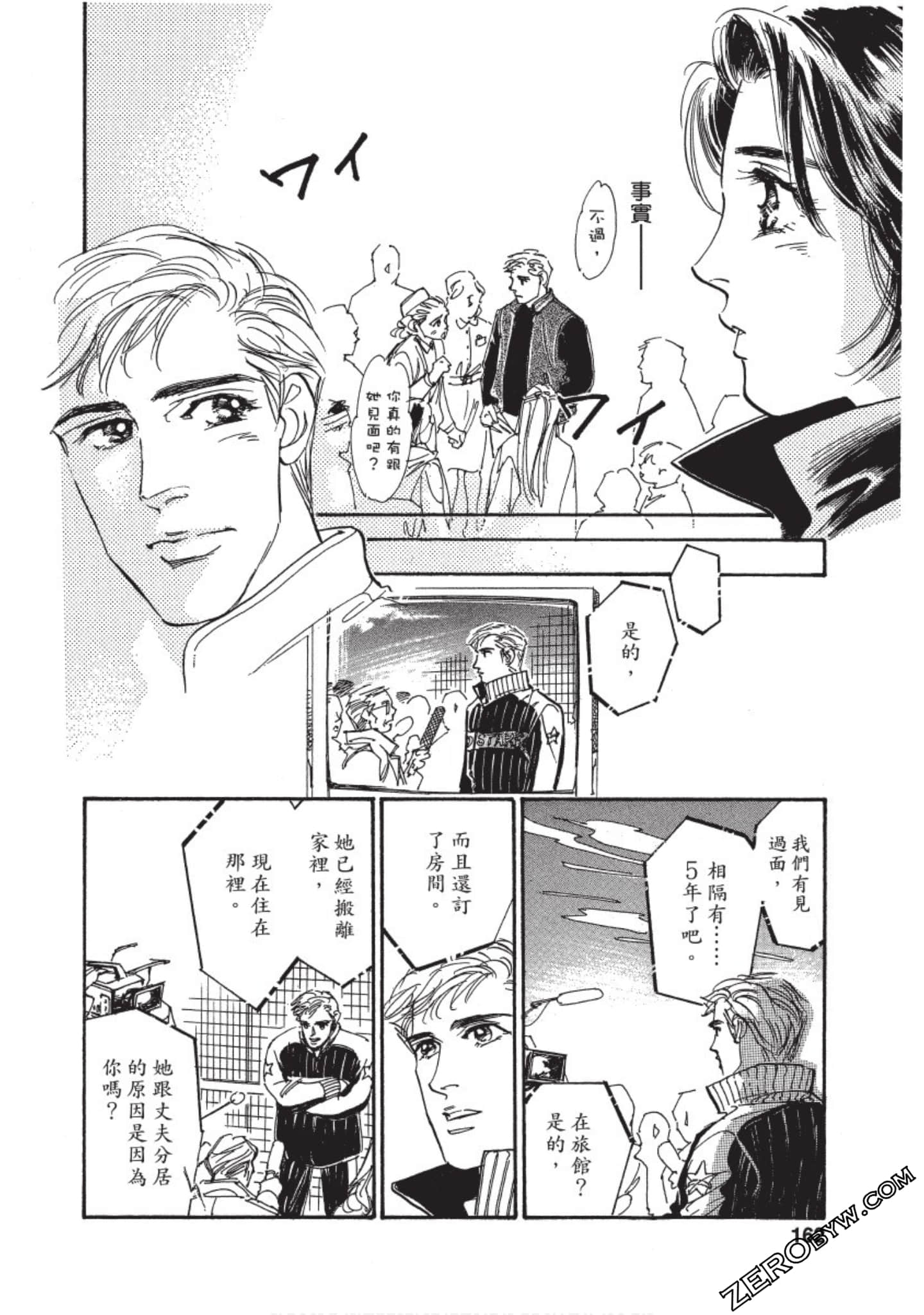 Page 163