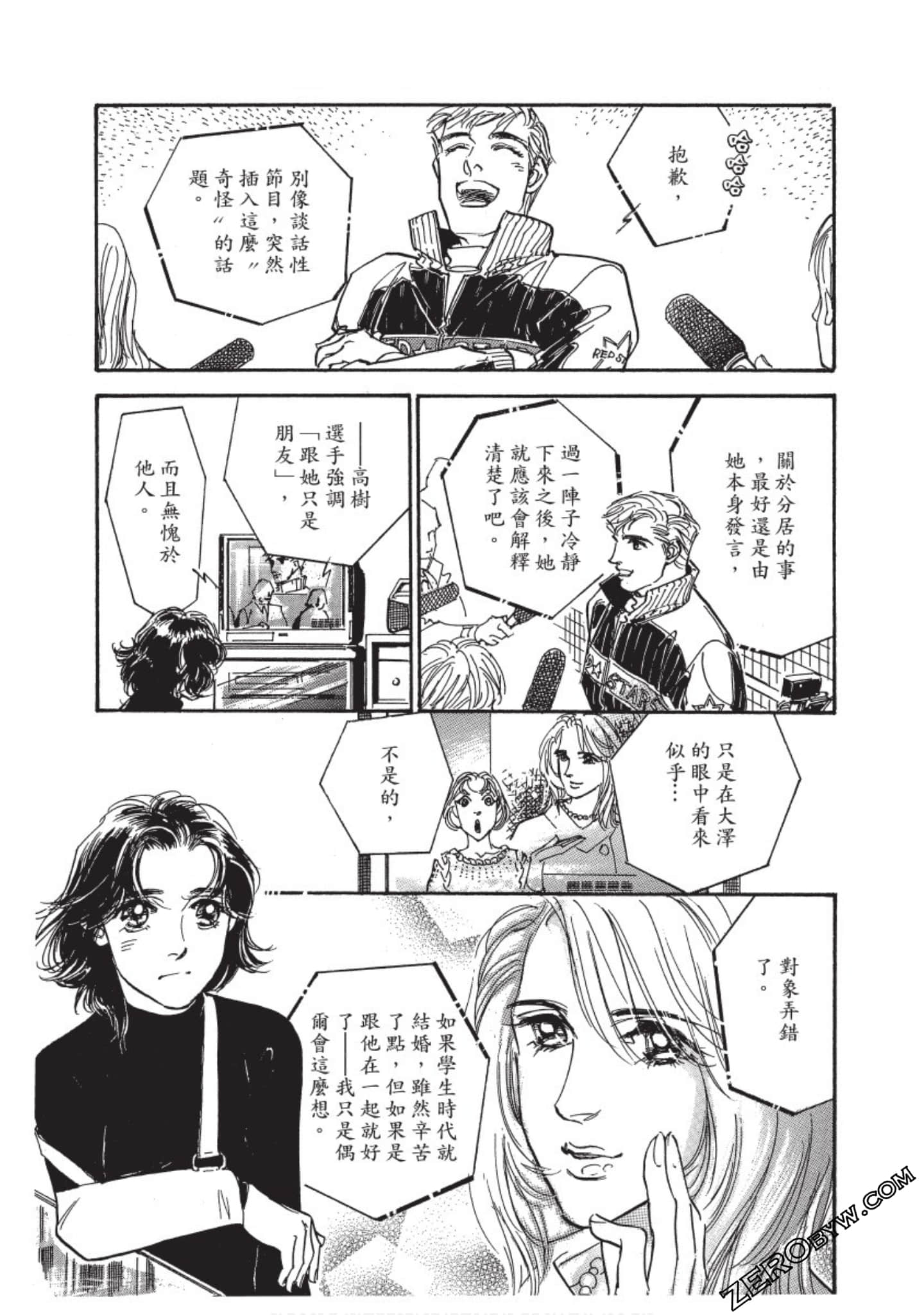 Page 164
