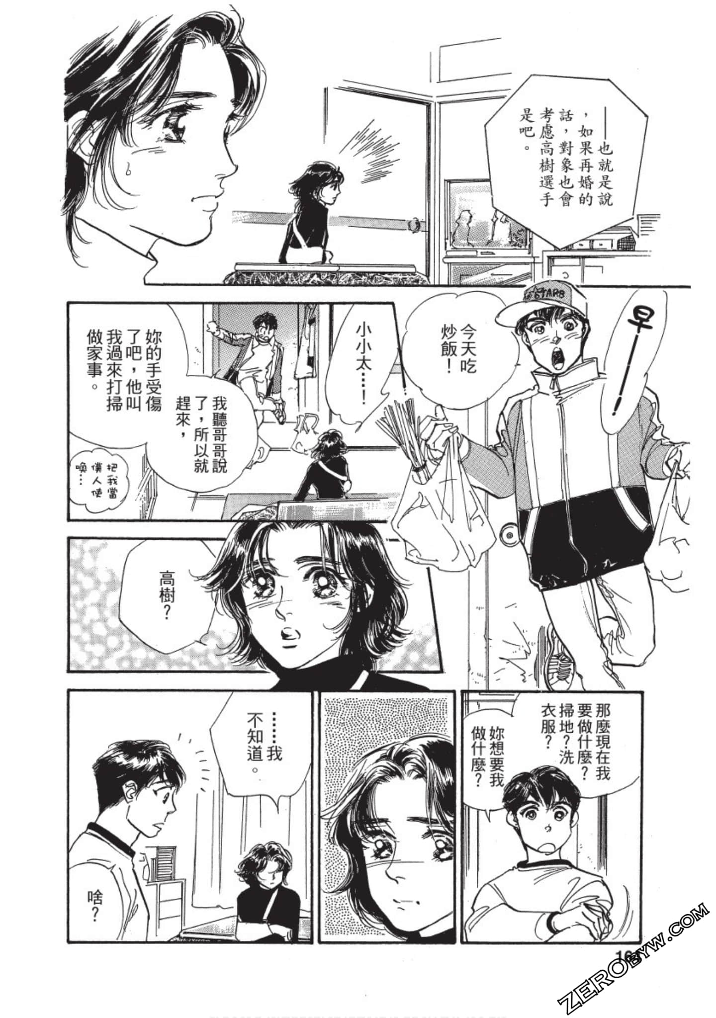 Page 165