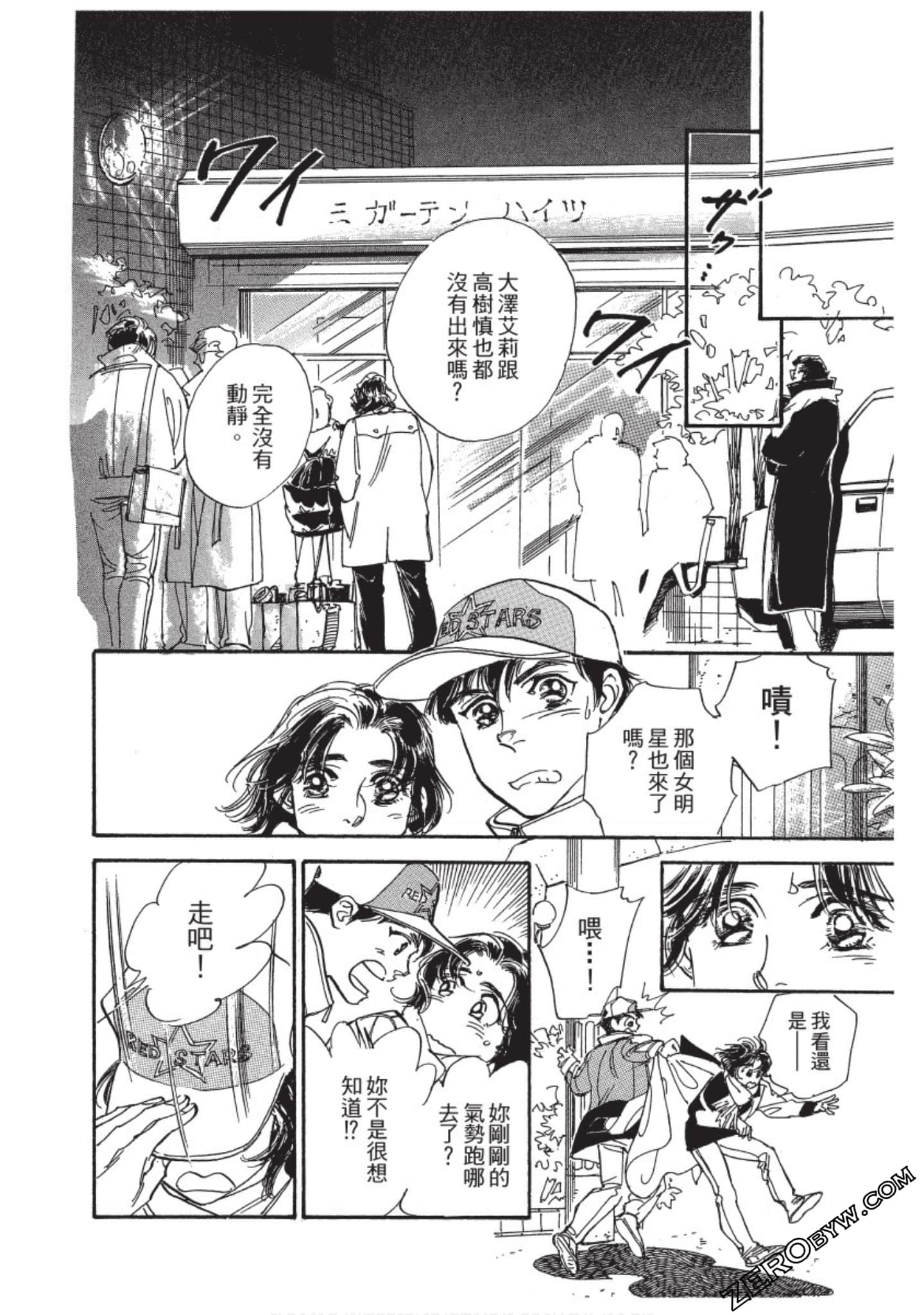 Page 167