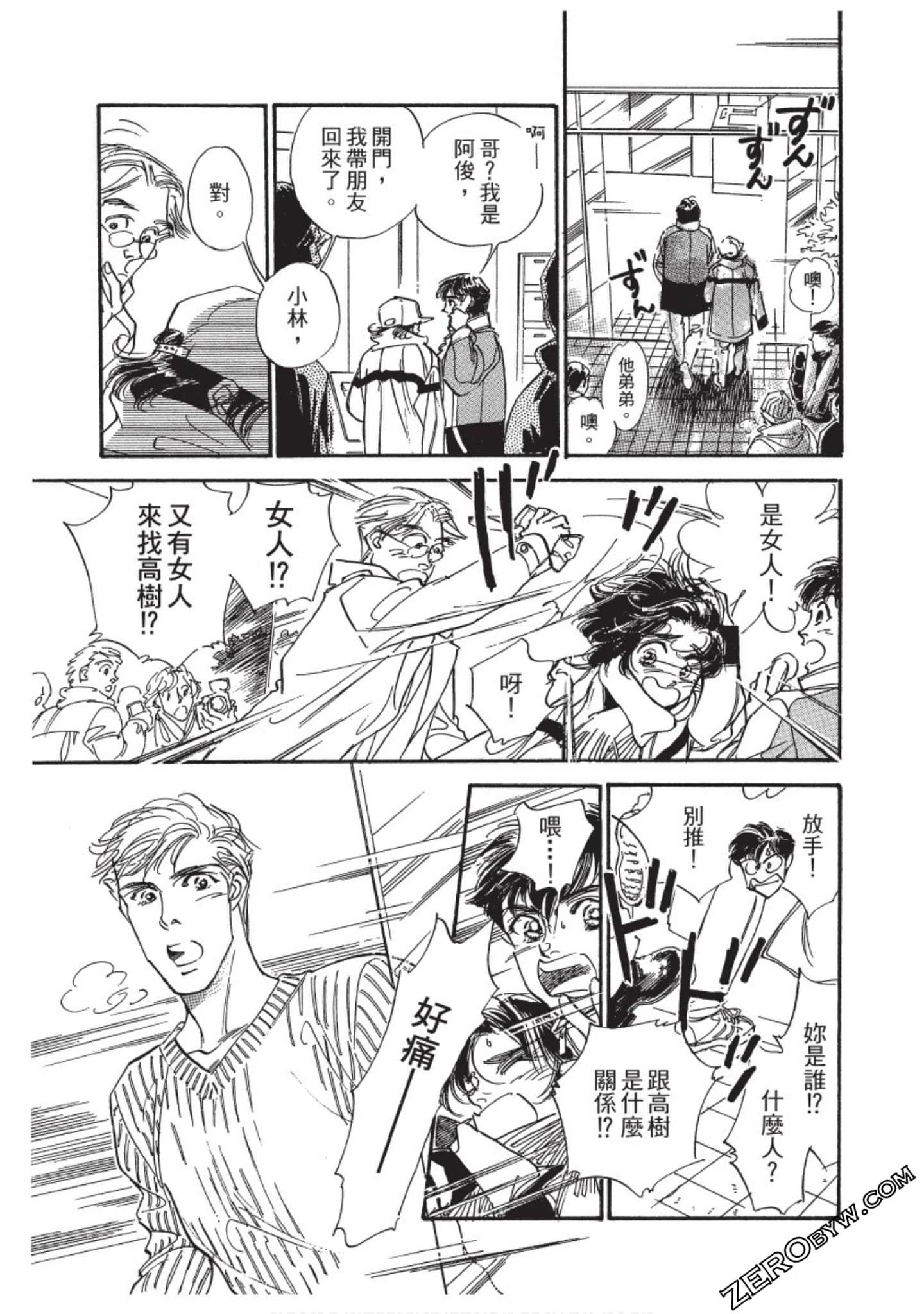 Page 168