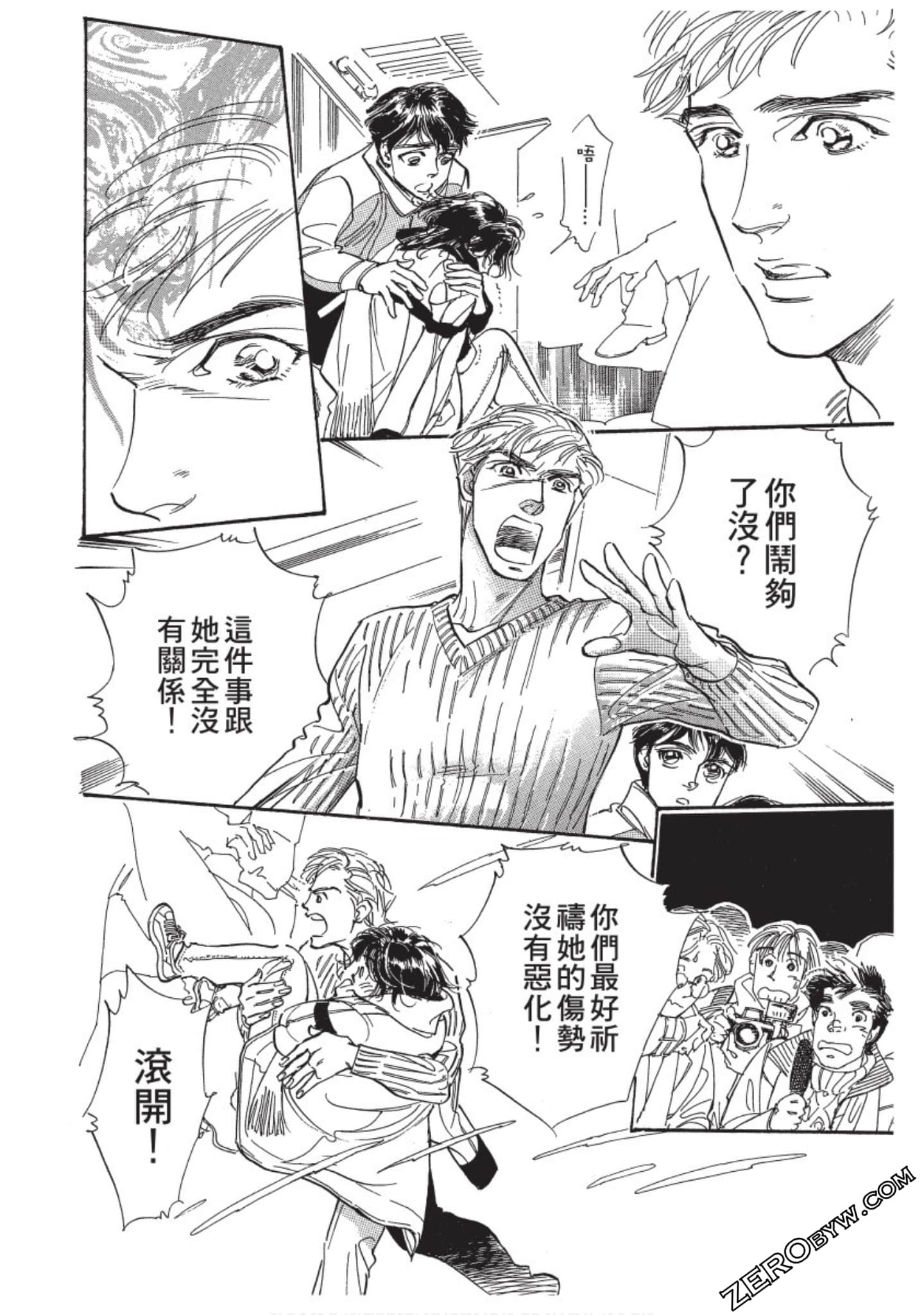 Page 169
