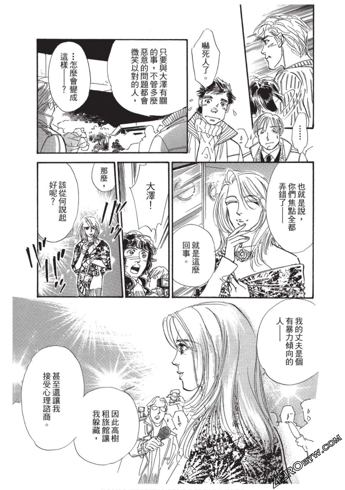 Page 170