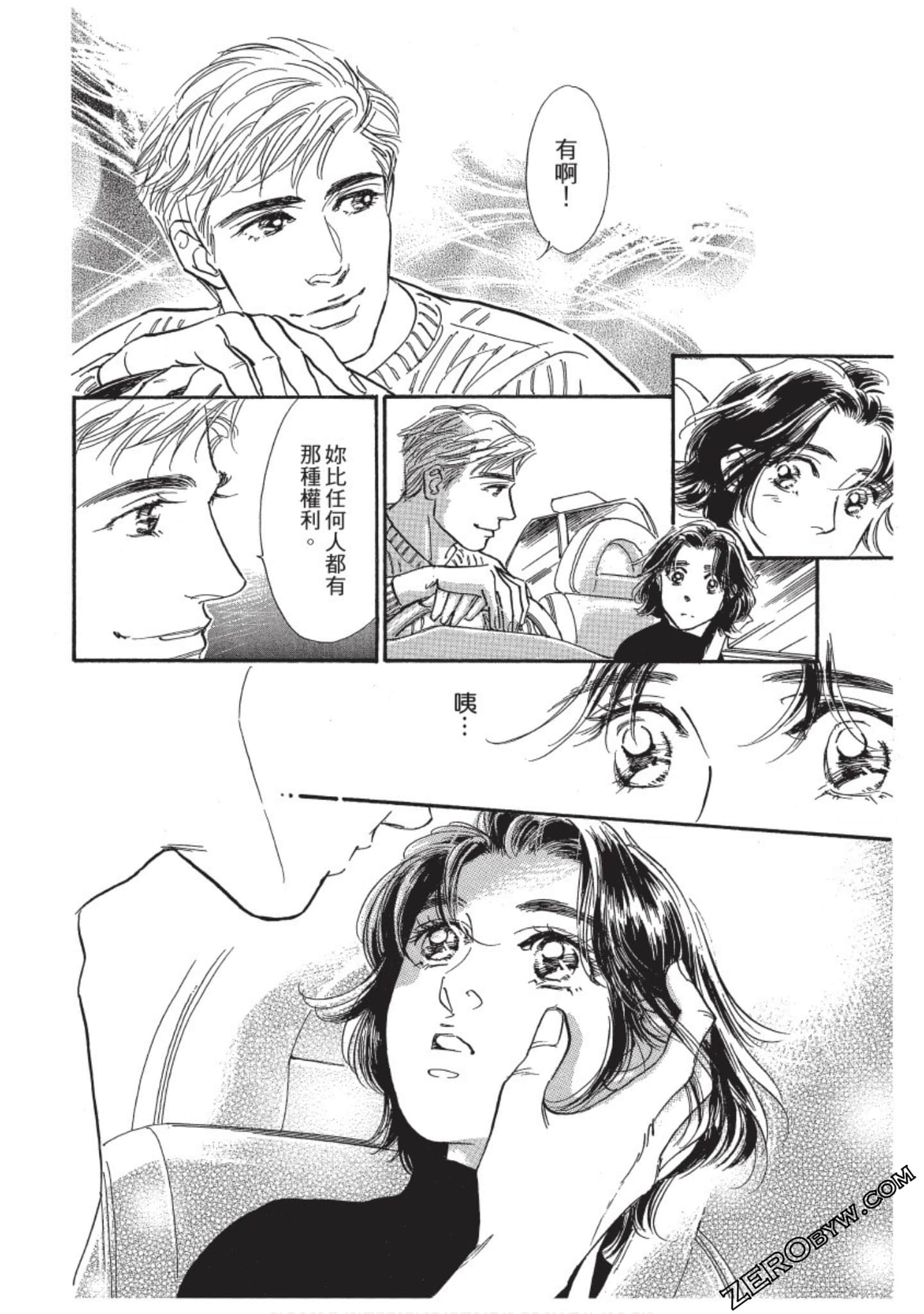 Page 173