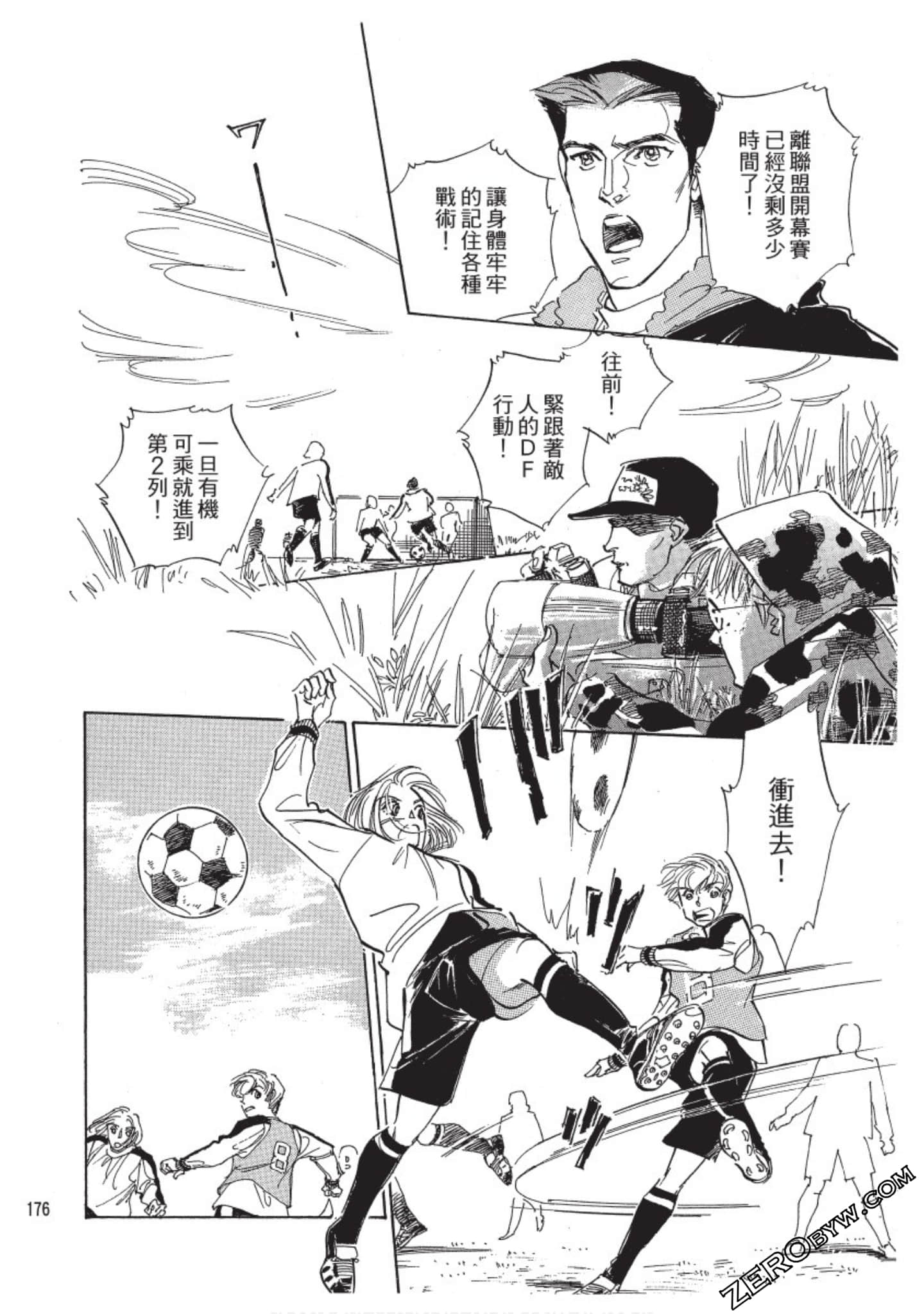 Page 177