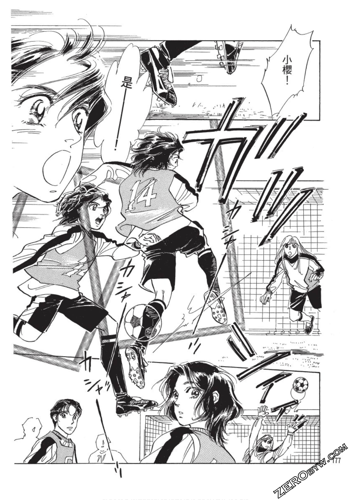 Page 178