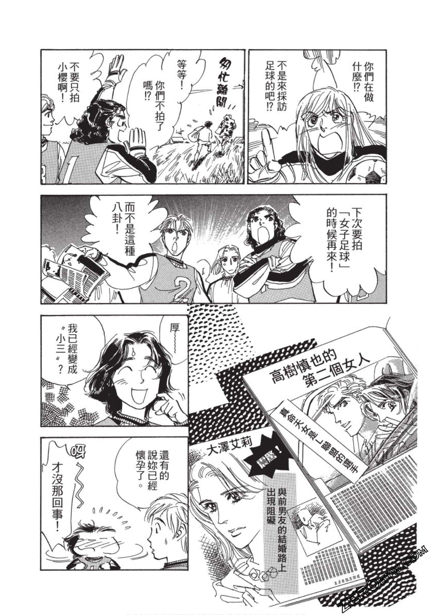 Page 179