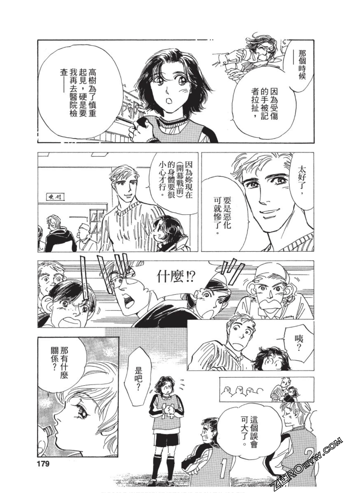 Page 180