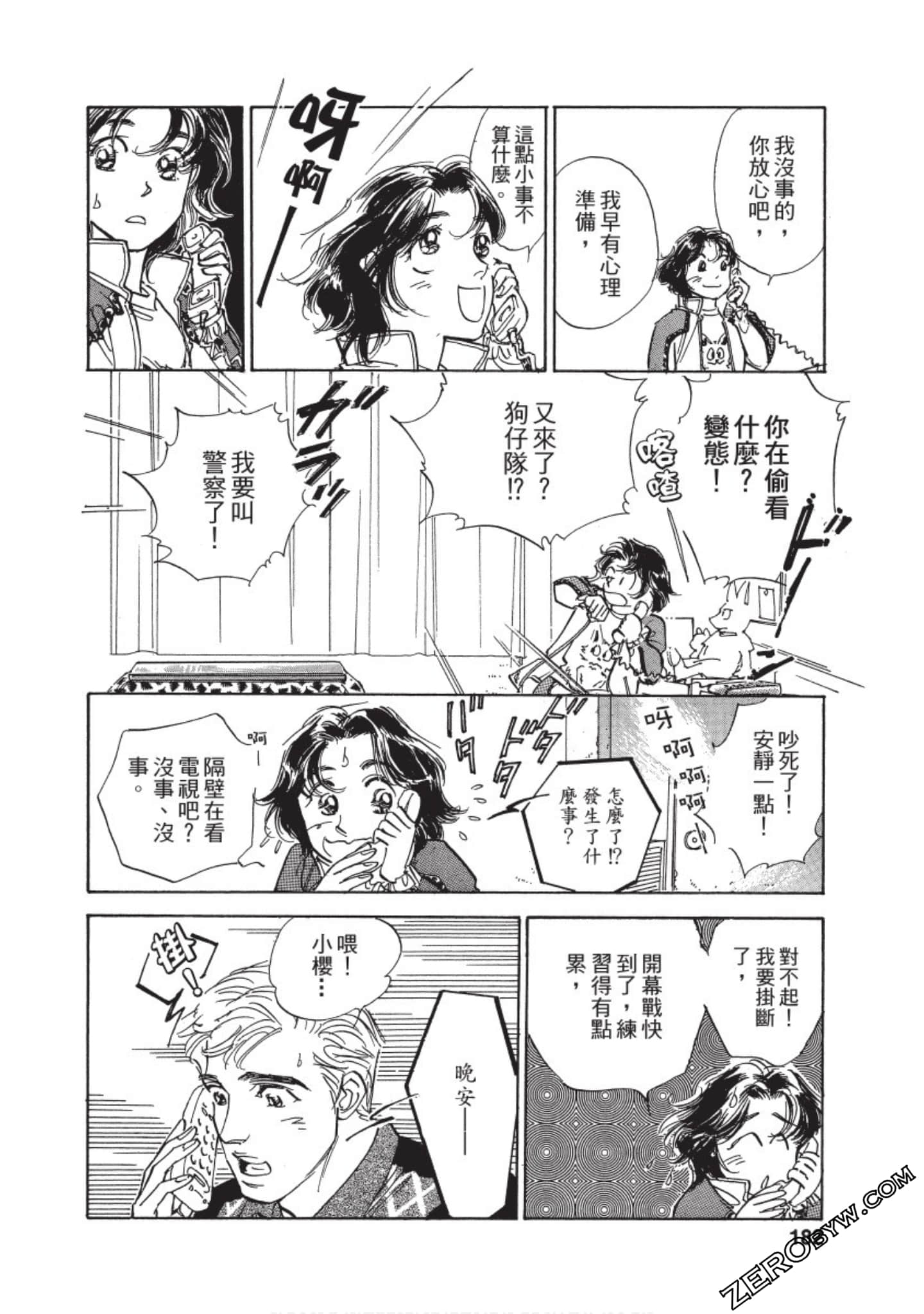 Page 183