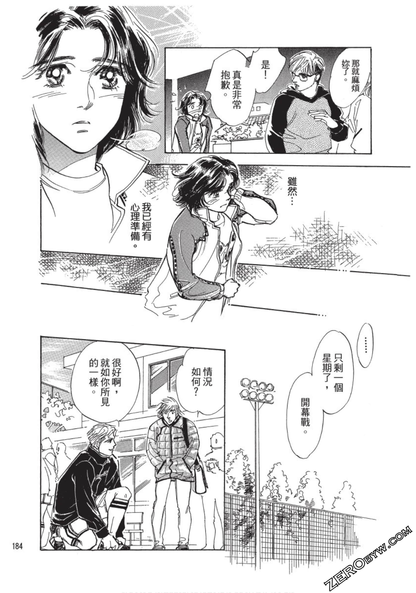 Page 185