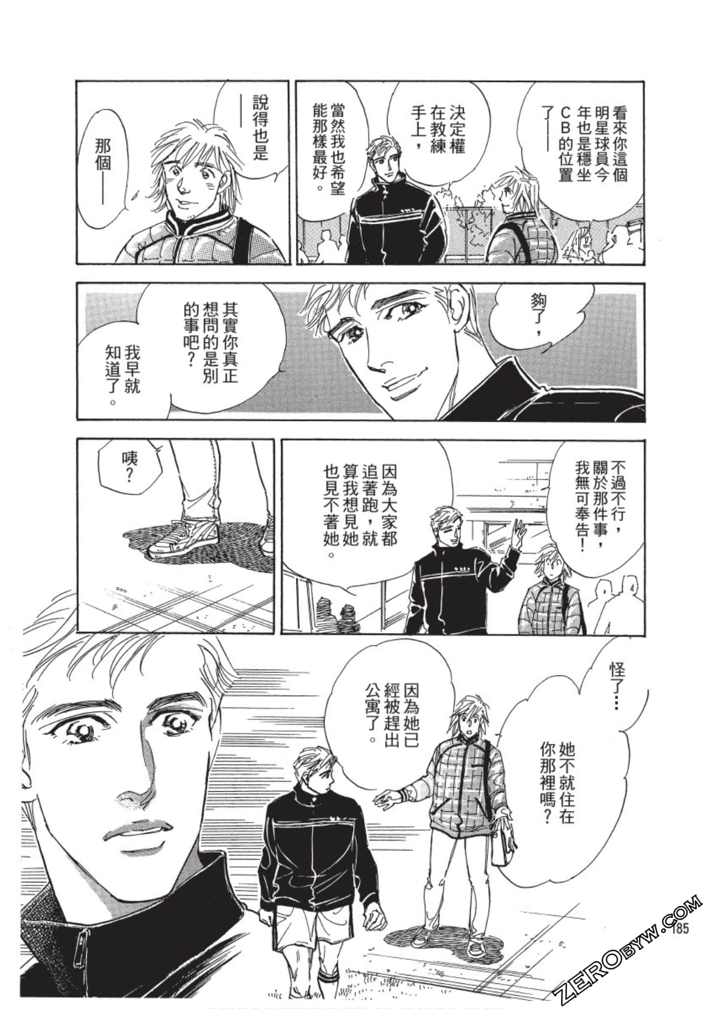 Page 186