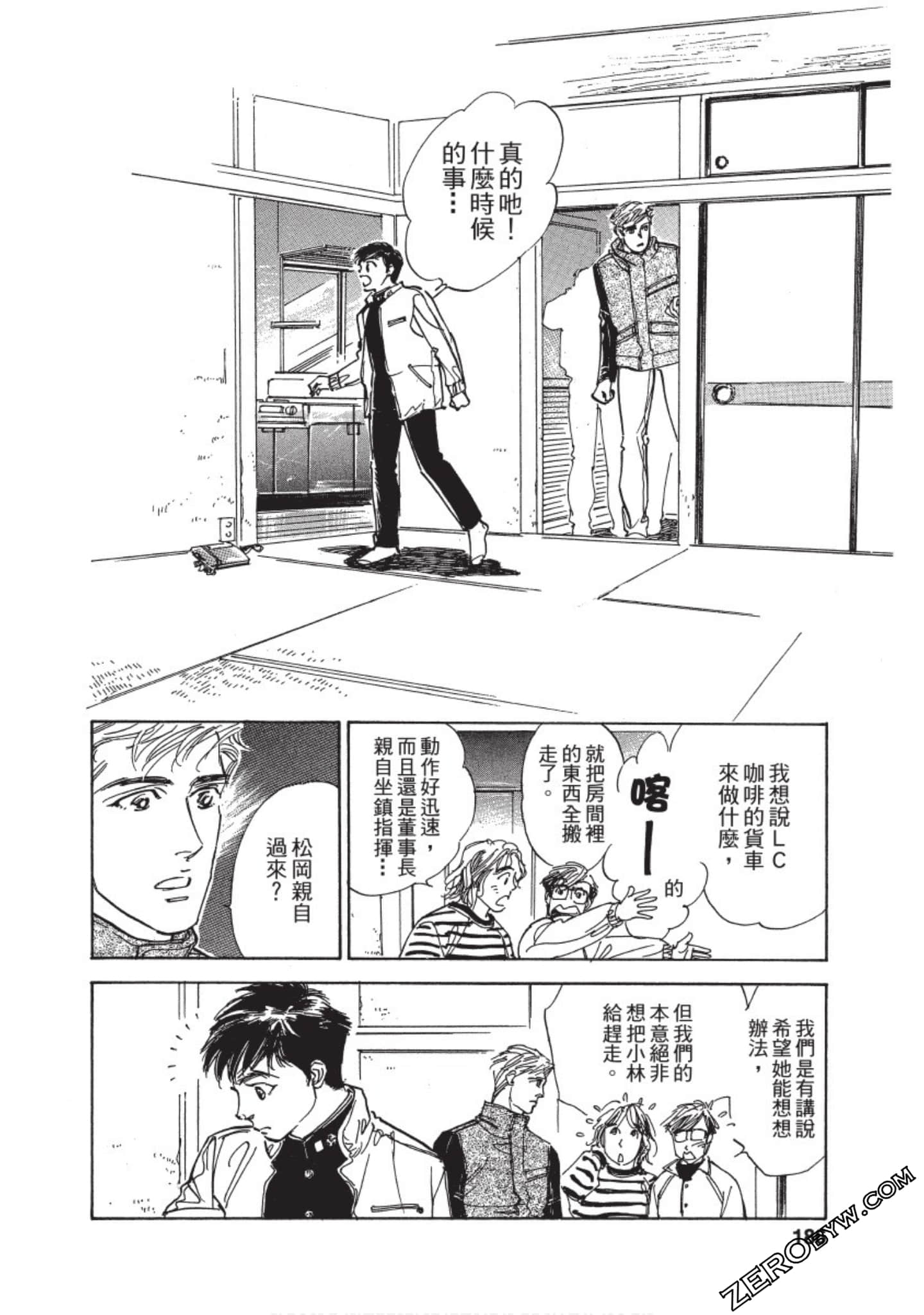 Page 187