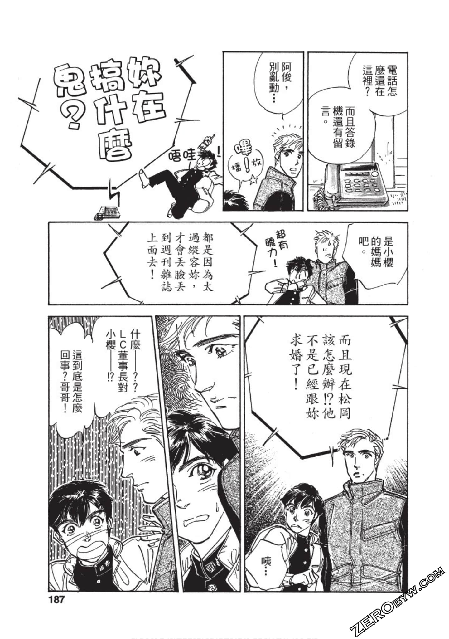 Page 188