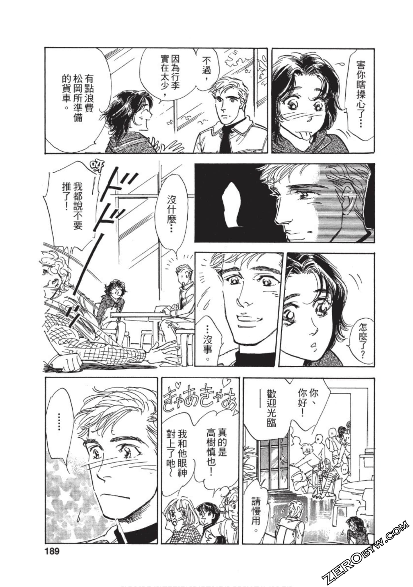 Page 190