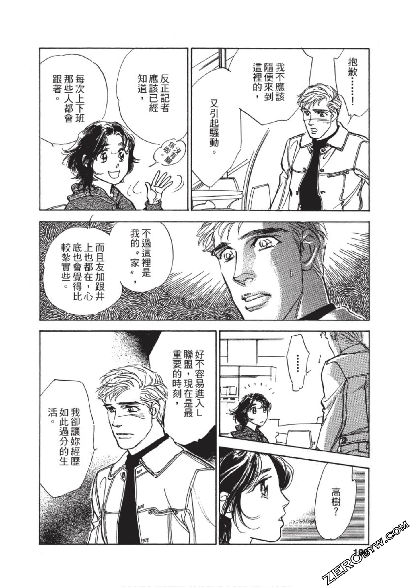 Page 191