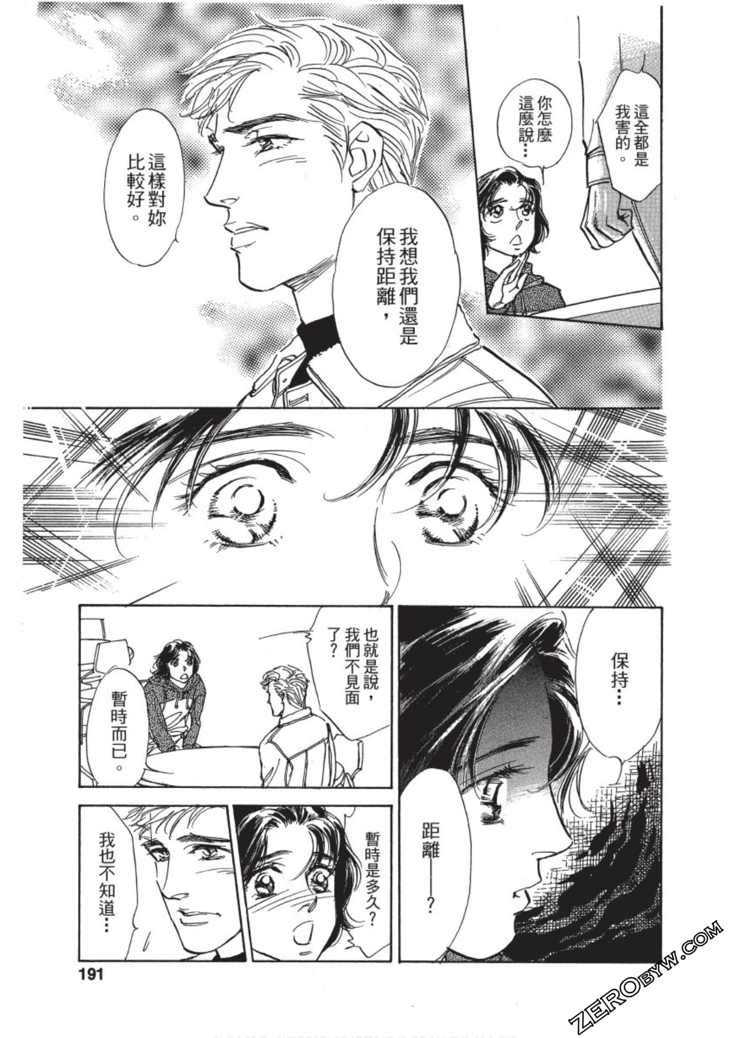 Page 192