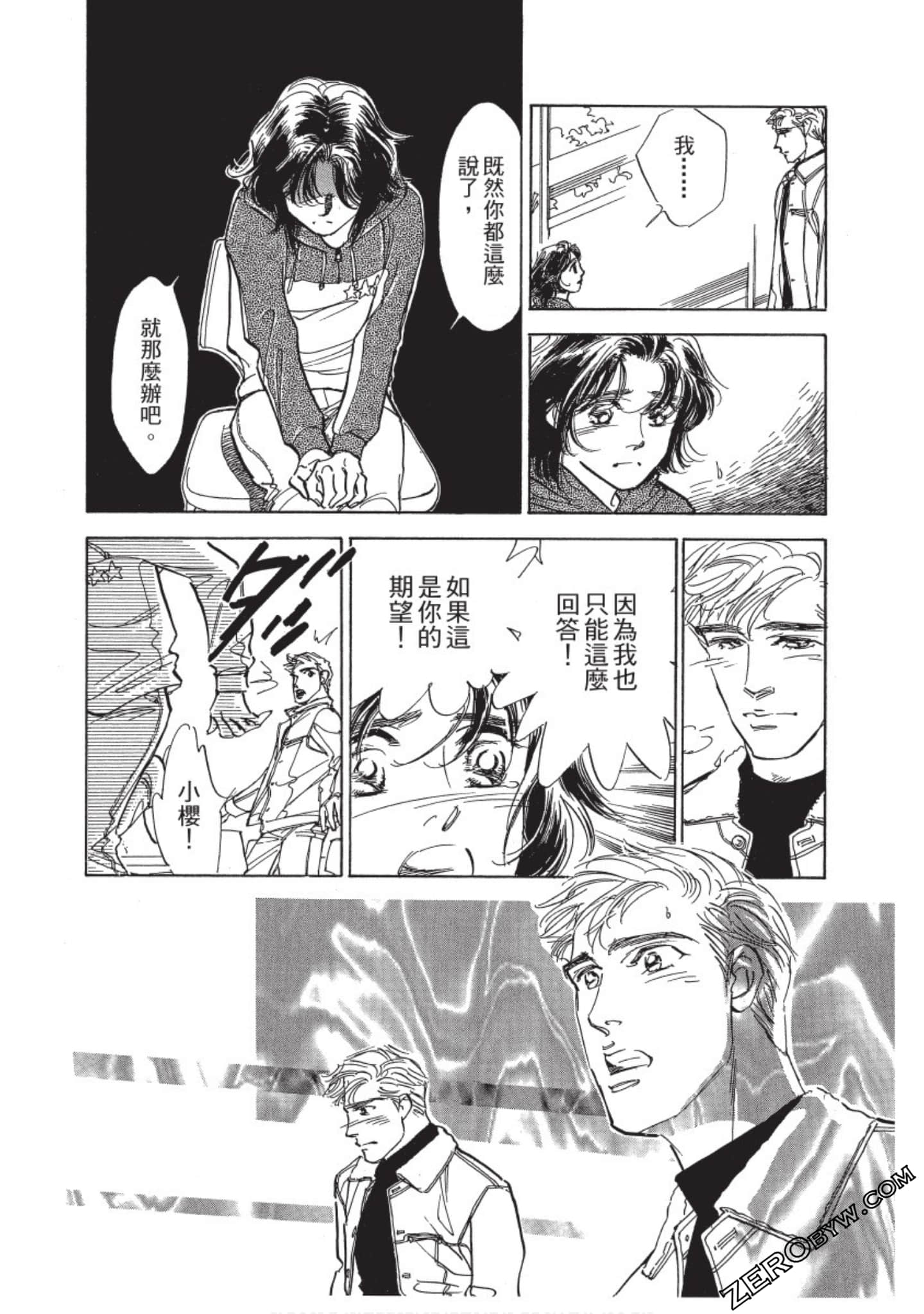 Page 193