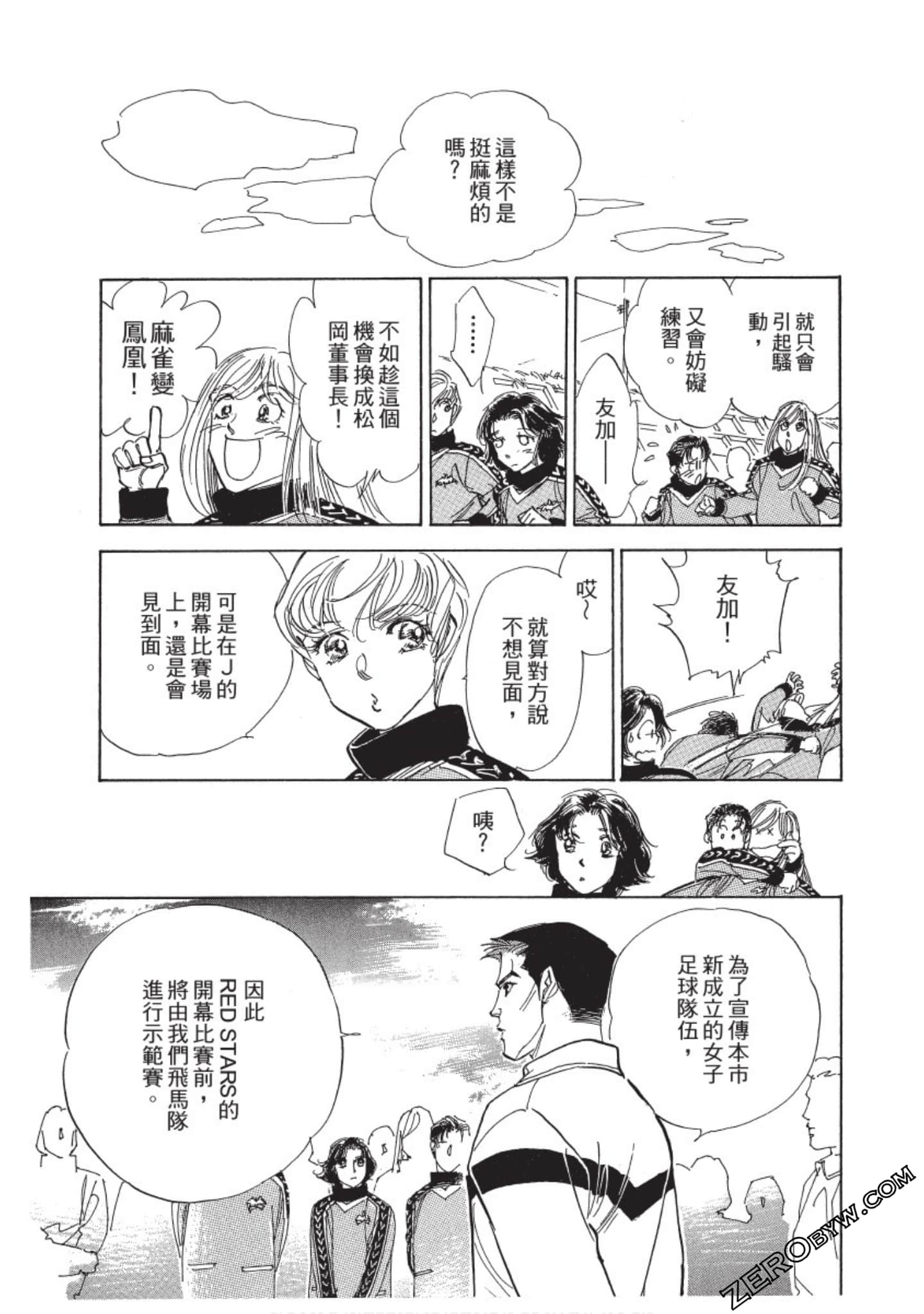 Page 194