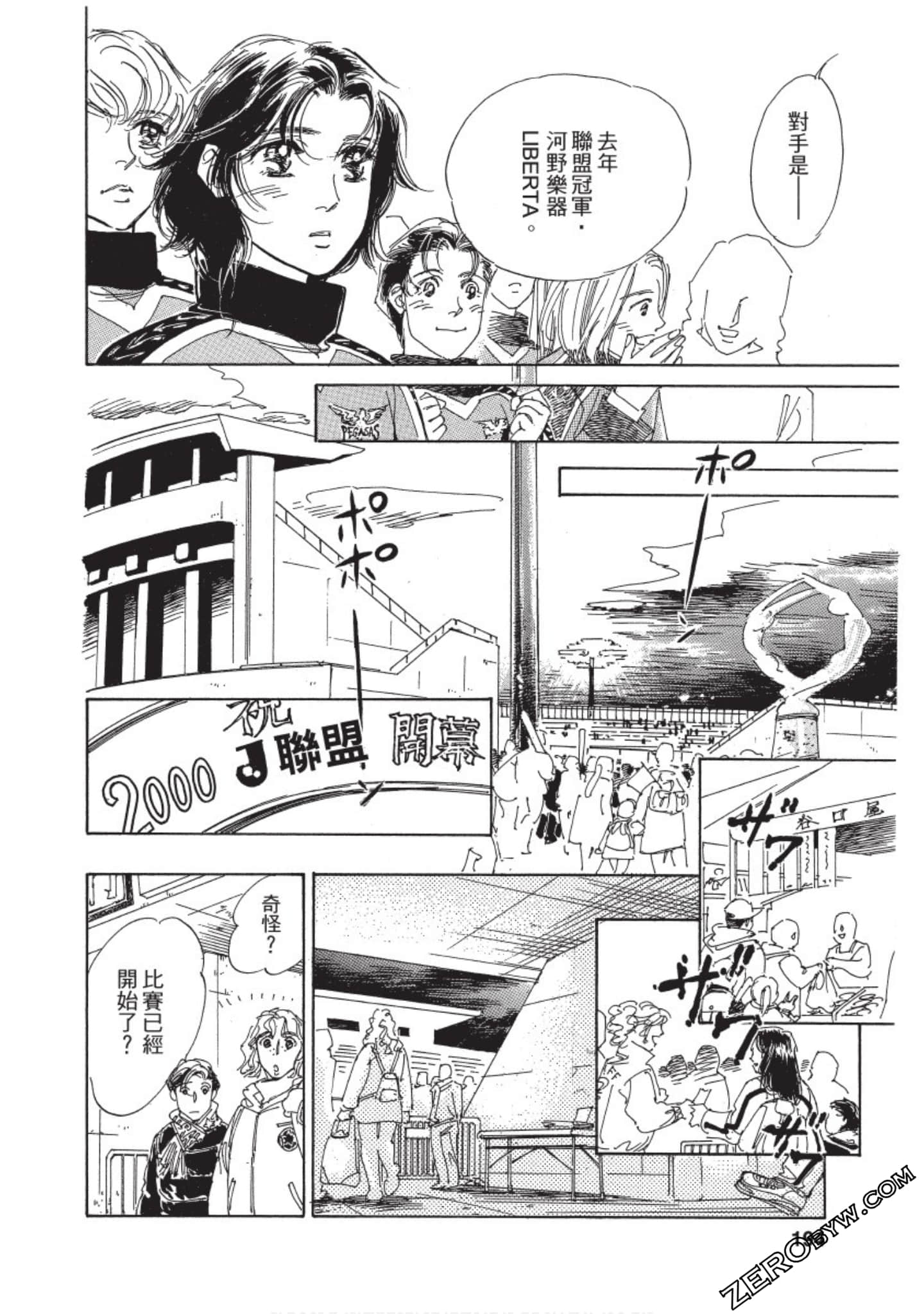 Page 195