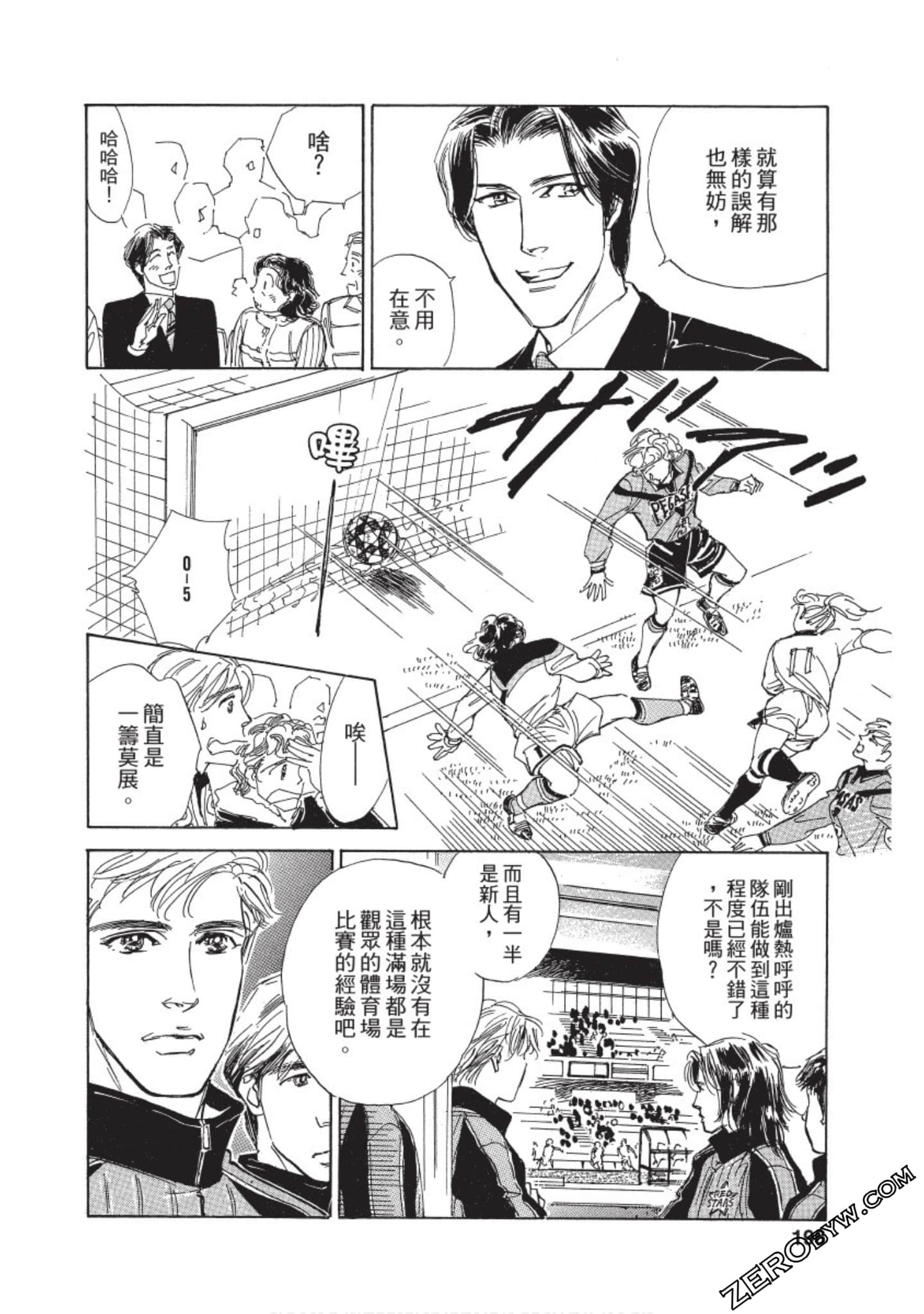 Page 197