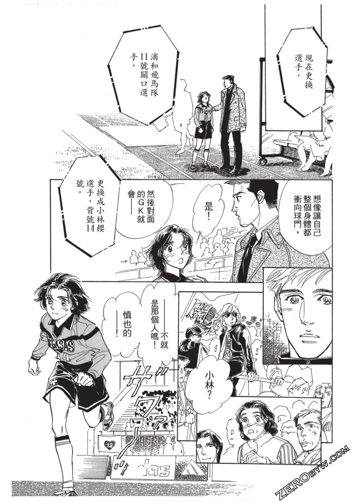 Page 198