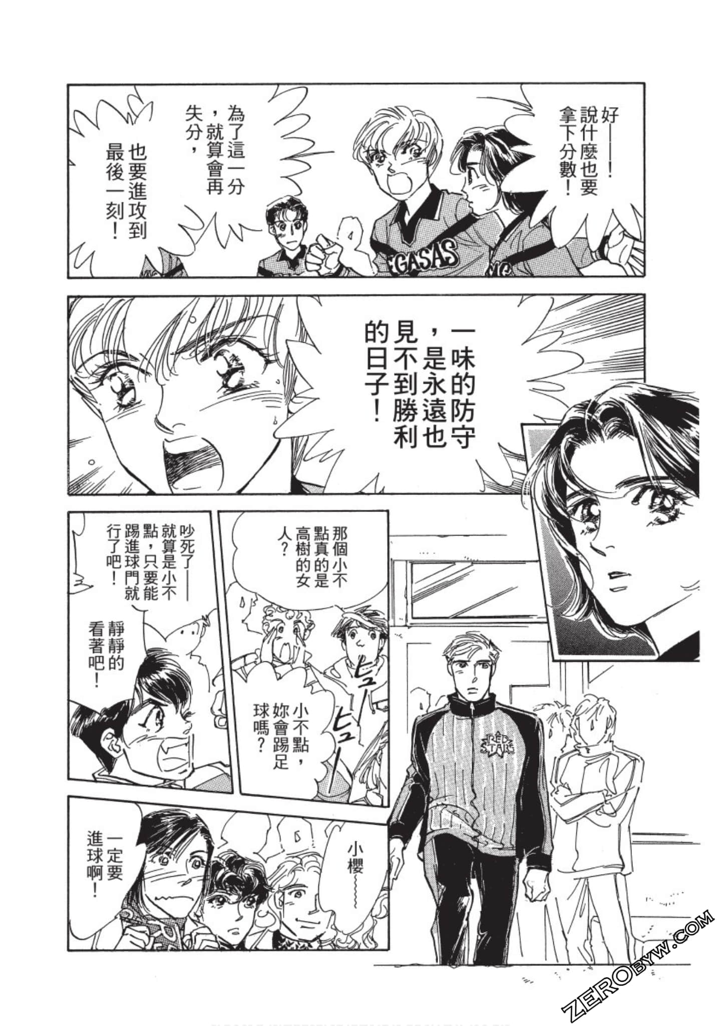 Page 199